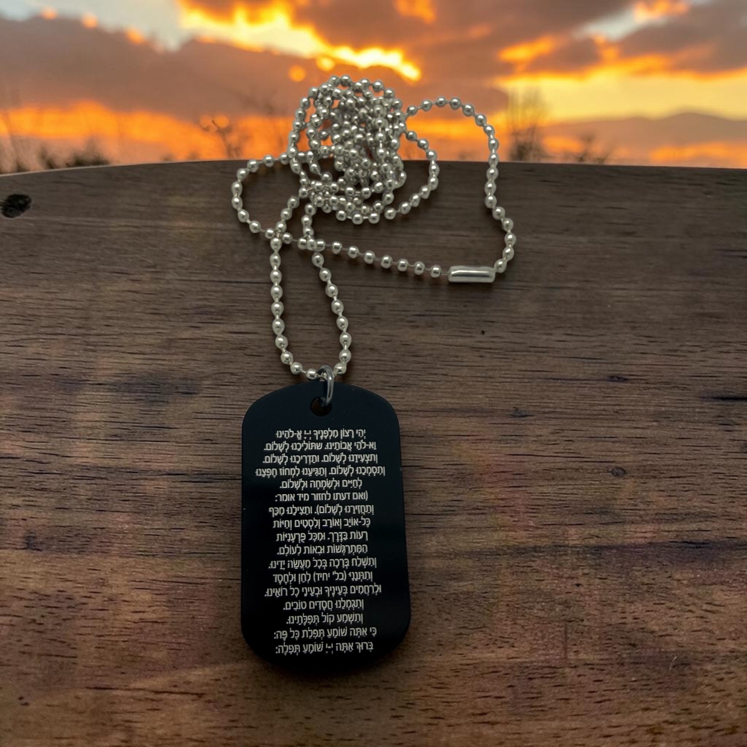Travel prayer Hebrew blessing necklace