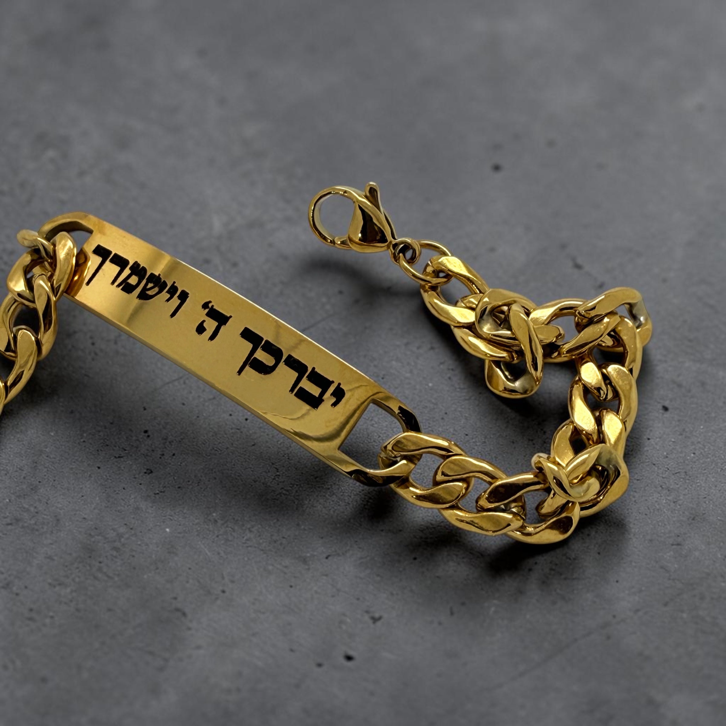 God bless you and protect you Hebrew bracelet