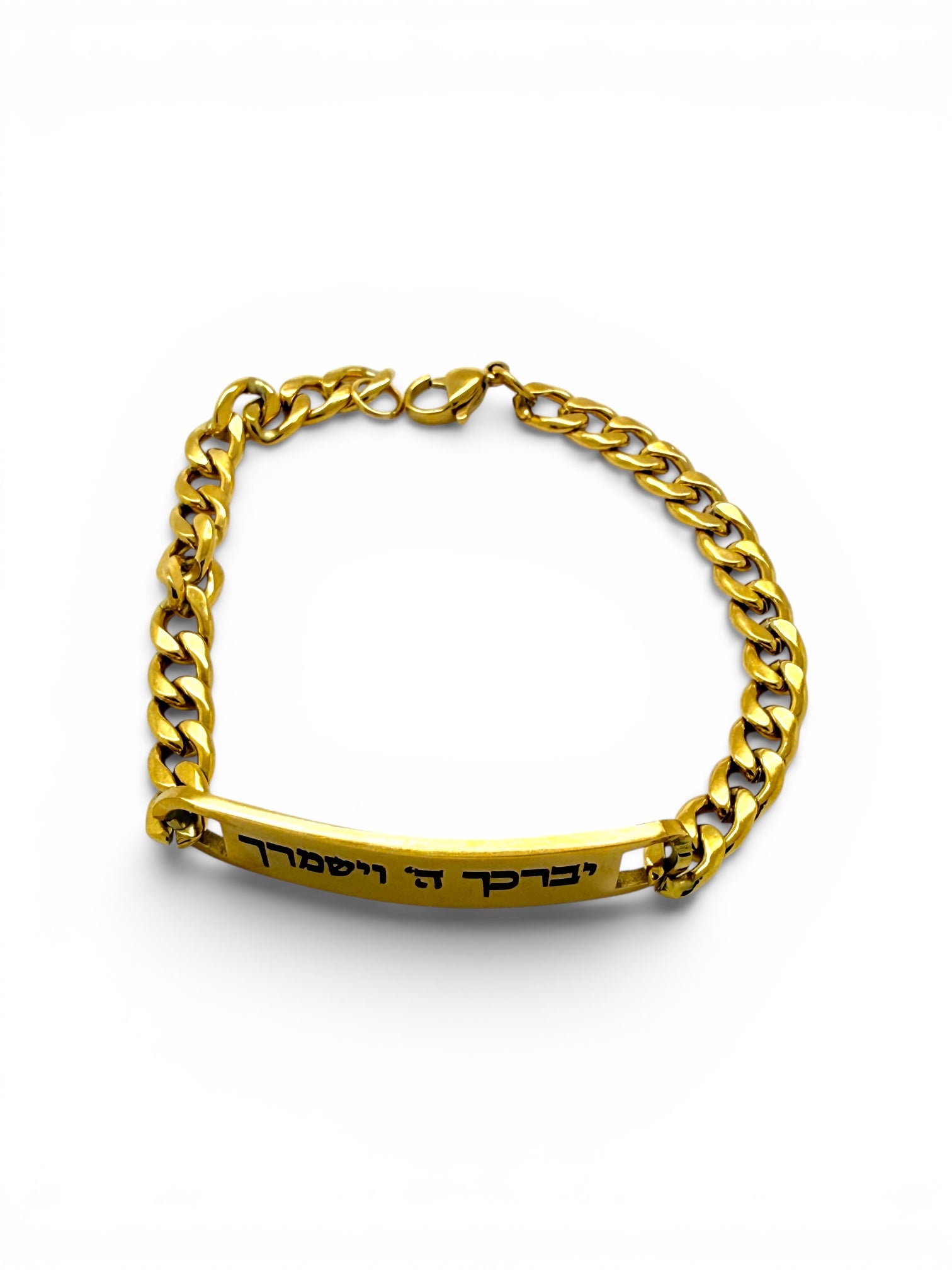 God bless you and protect you Hebrew bracelet