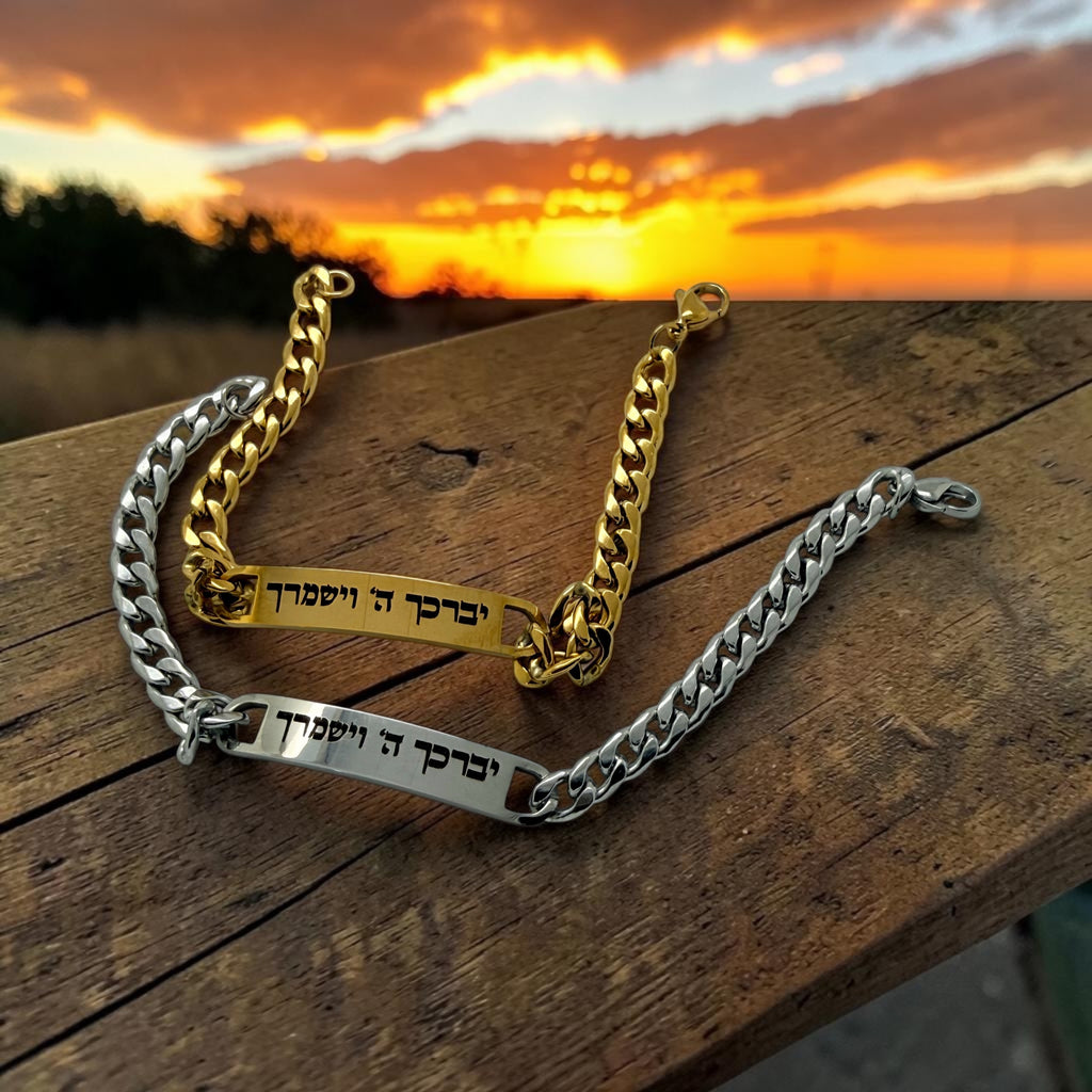 God bless you and protect you Hebrew bracelet