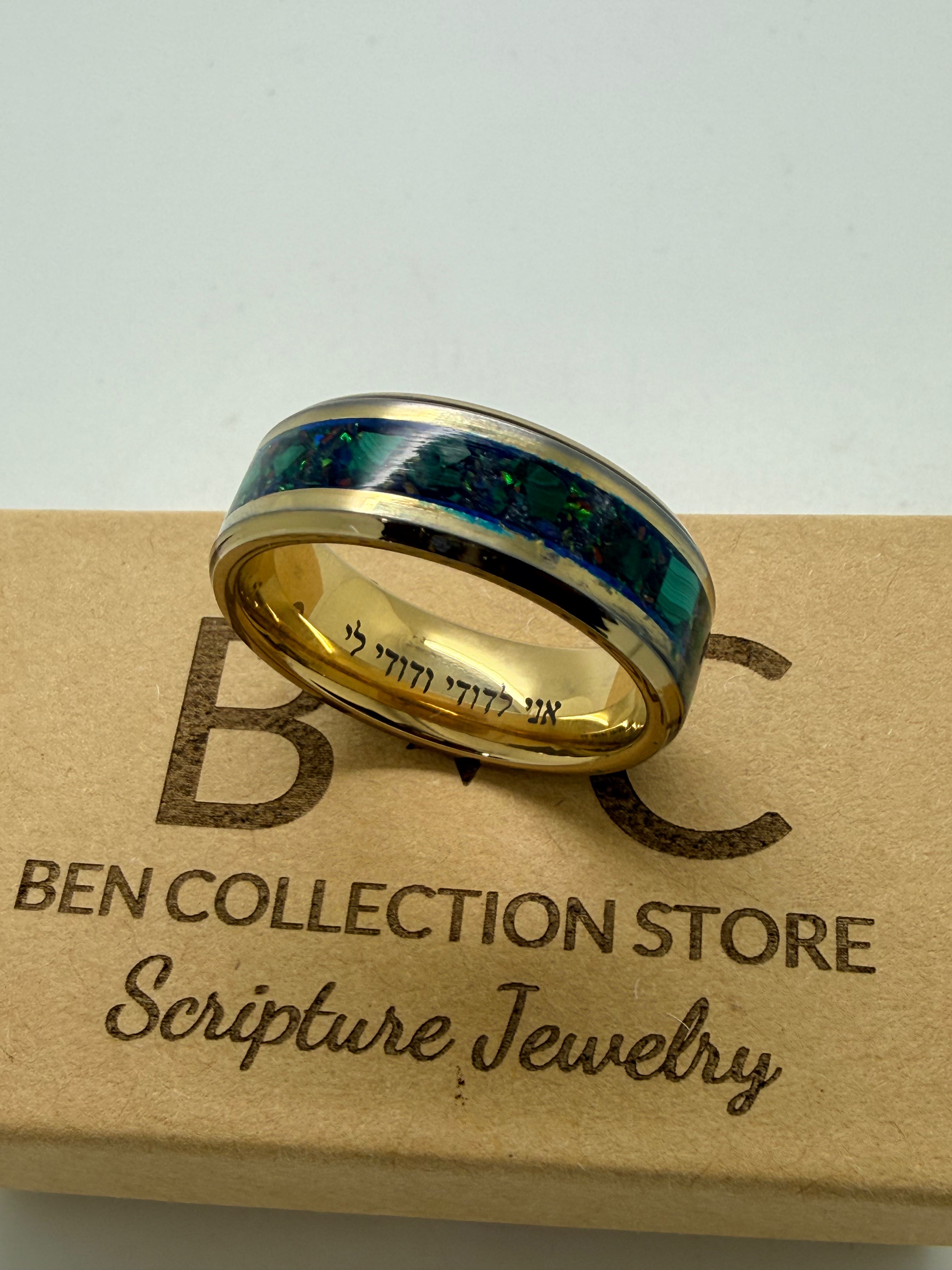 Jewish wedding ring ani Ledodi my beloved in Hebrew