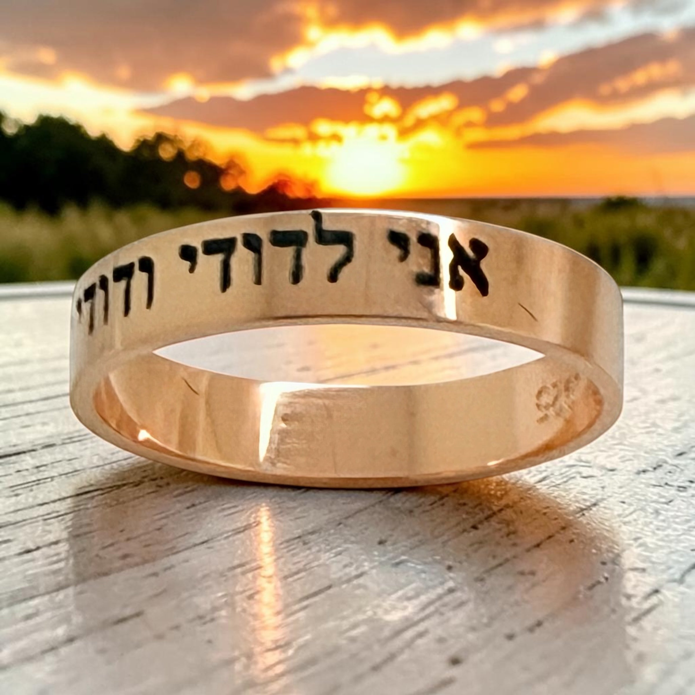 Hebrew Jewish wedding ring with the verses Ani Ledodi My Beloved 925 sterling silver rose Gold plated