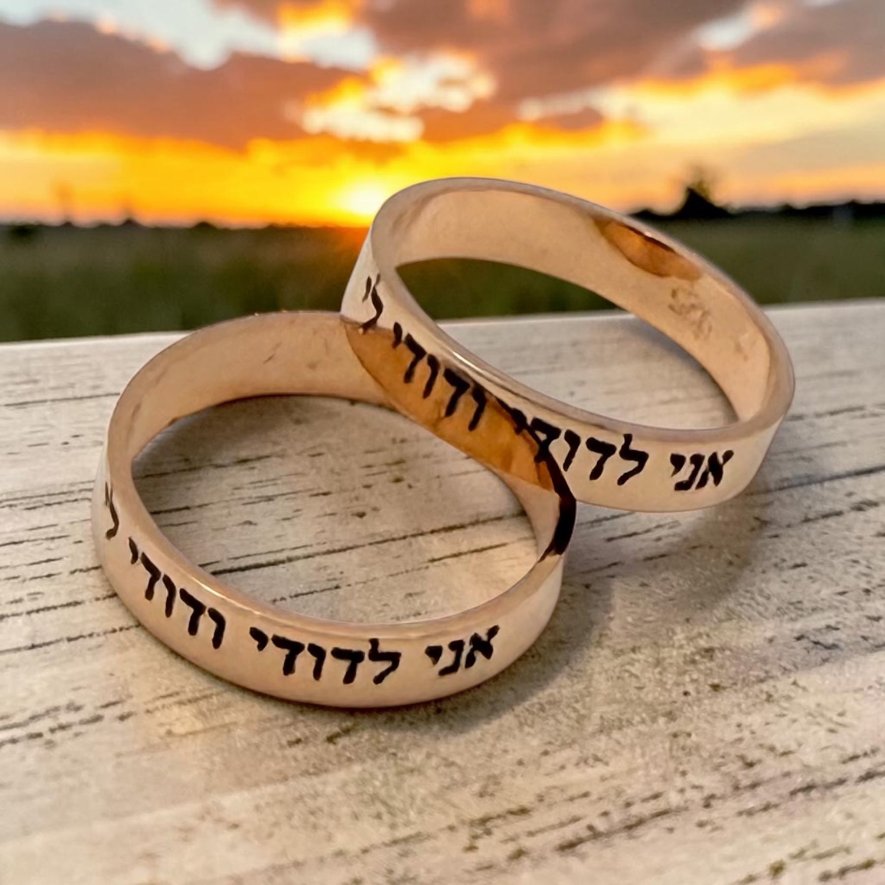 Hebrew Jewish wedding ring with the verses Ani Ledodi My Beloved 925 sterling silver rose Gold plated