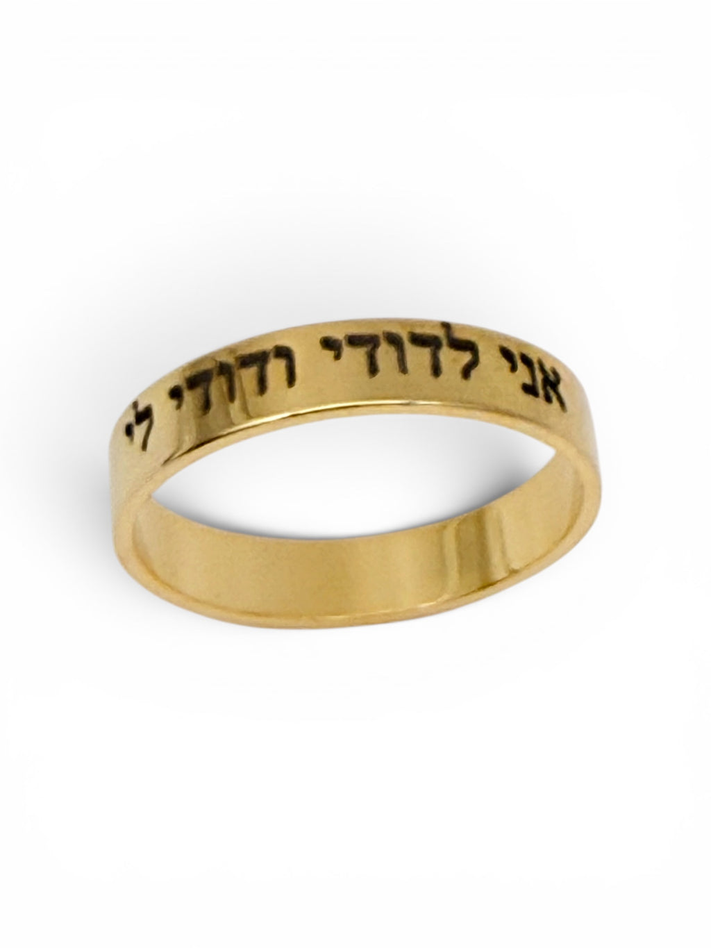 Hebrew Jewish wedding ring with the verses Ani Ledodi My Beloved 925 sterling silver Gold plated