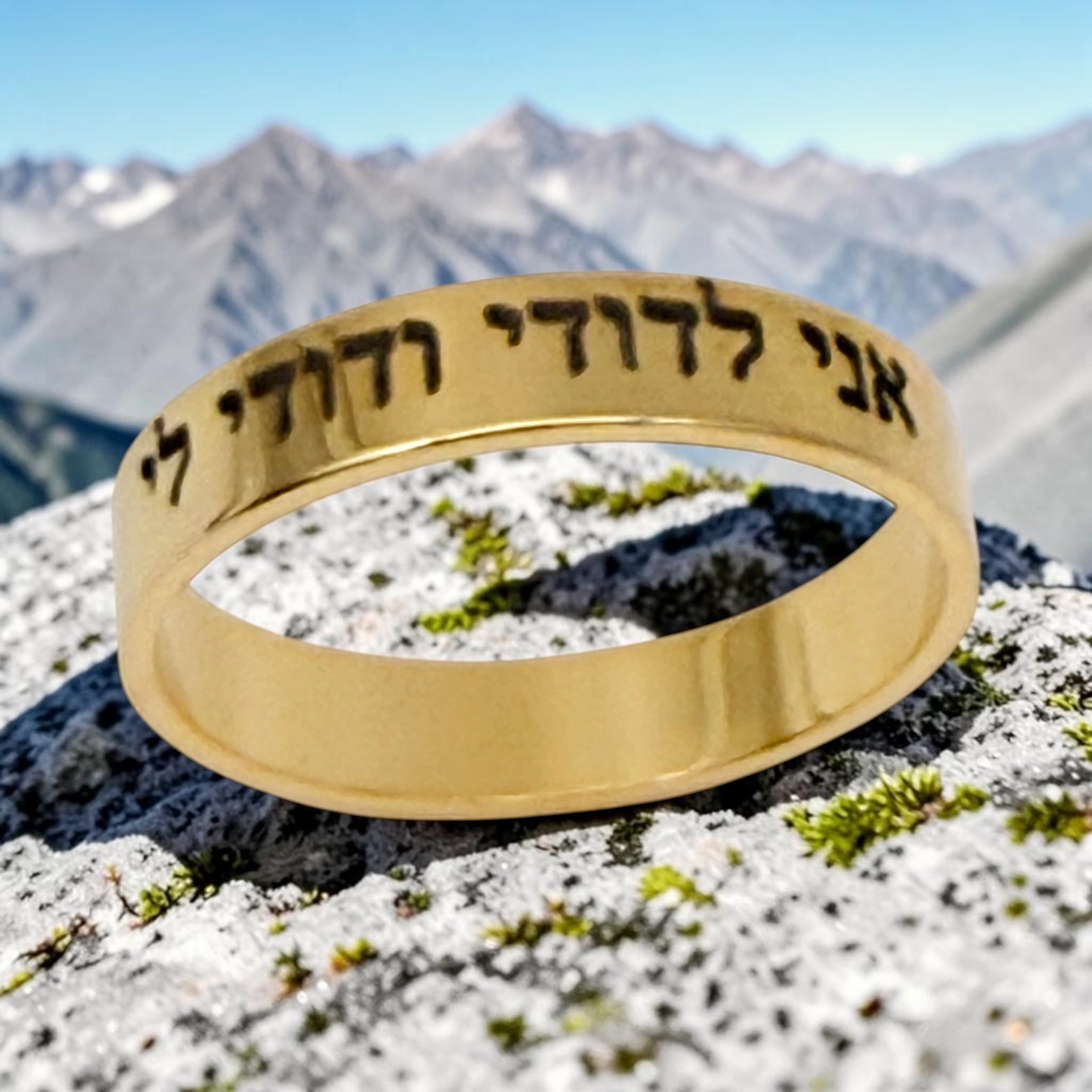 Hebrew Jewish wedding ring with the verses Ani Ledodi My Beloved 925 sterling silver Gold plated