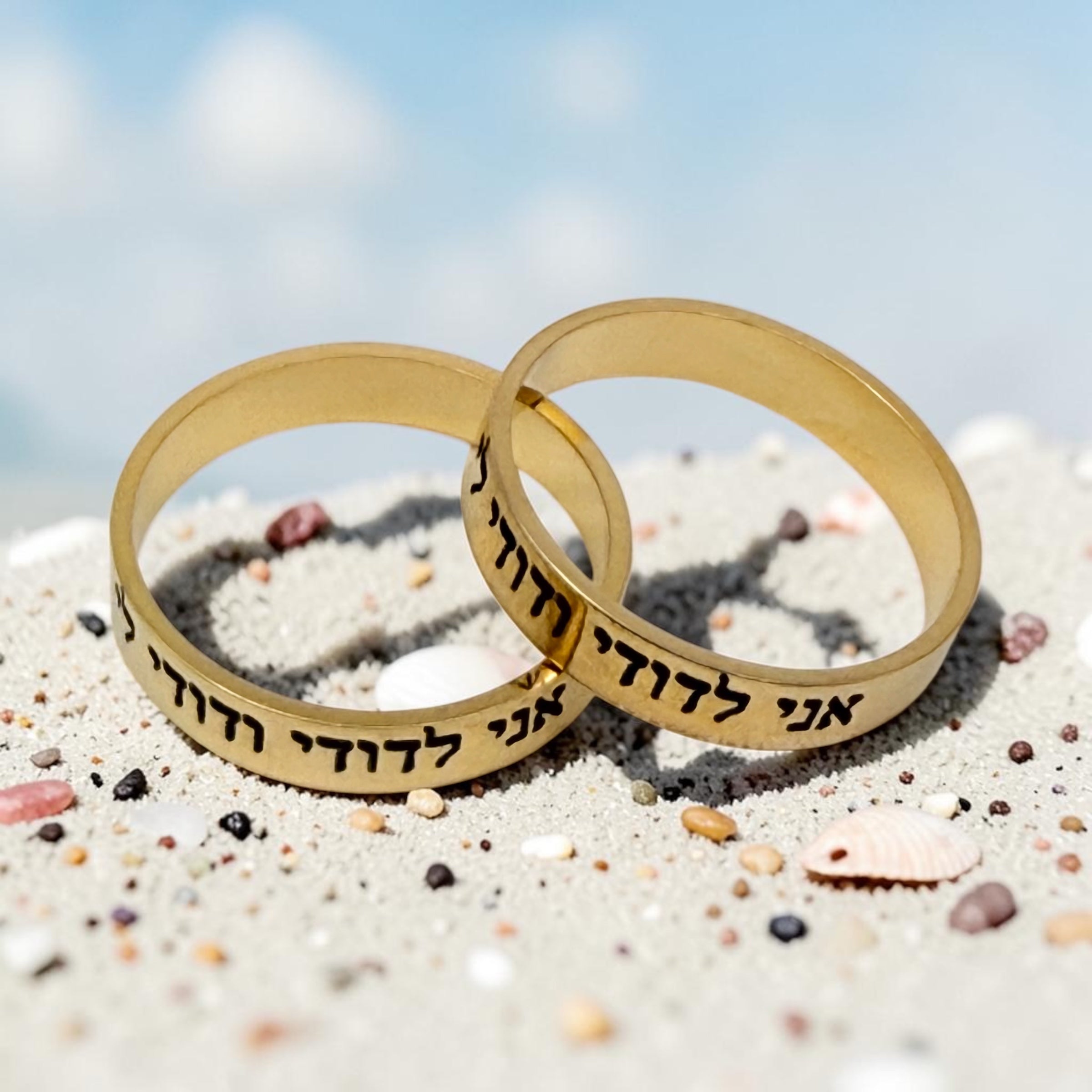 Hebrew Jewish wedding ring with the verses Ani Ledodi My Beloved 925 sterling silver Gold plated