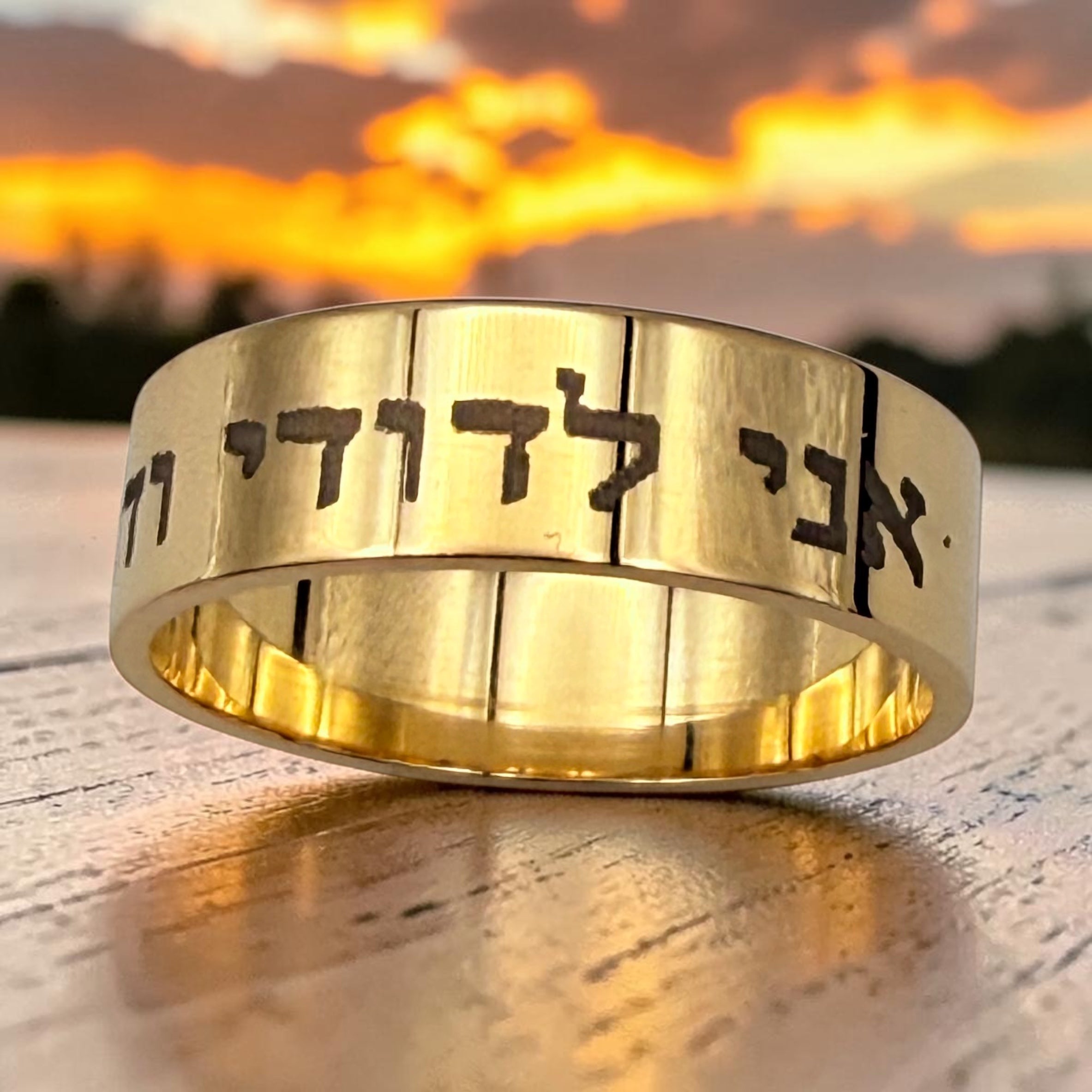 Hebrew Jewish wedding ring with the verses Ani Ledodi My Beloved 925 sterling silver Gold plated (Copy)