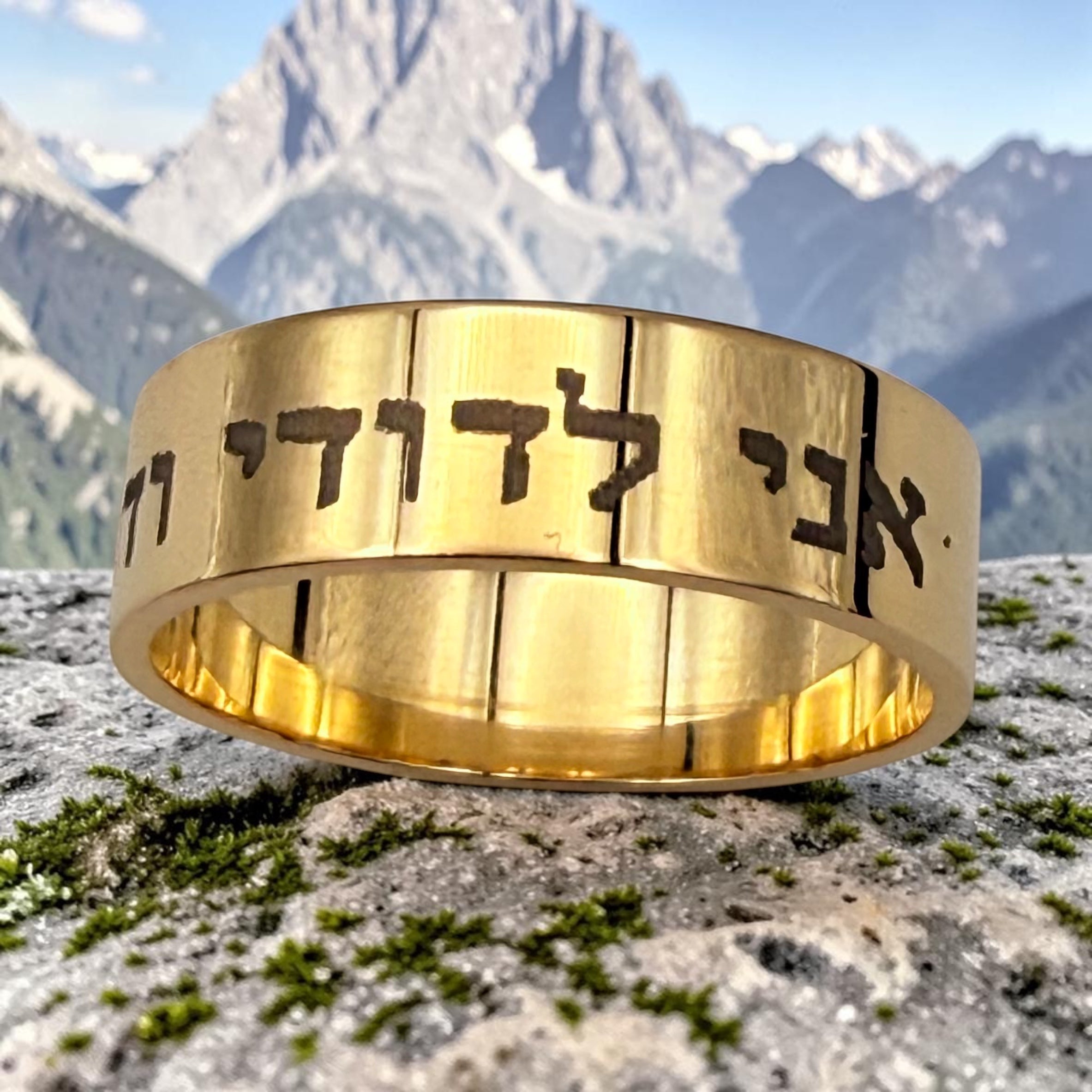 Hebrew Jewish wedding ring with the verses Ani Ledodi My Beloved 925 sterling silver Gold plated (Copy)