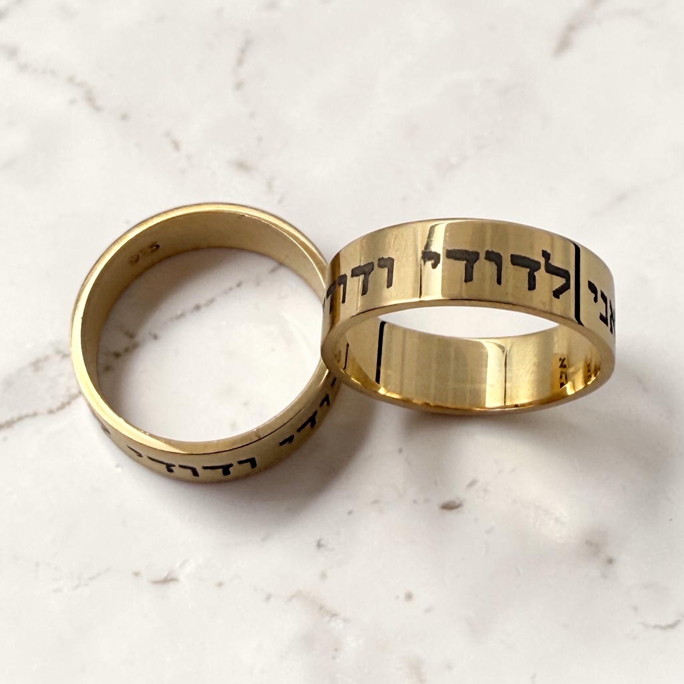 Hebrew Jewish wedding ring with the verses Ani Ledodi My Beloved 925 sterling silver Gold plated (Copy)