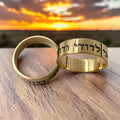 Hebrew Jewish wedding ring with the verses Ani Ledodi My Beloved 925 sterling silver Gold plated (Copy)