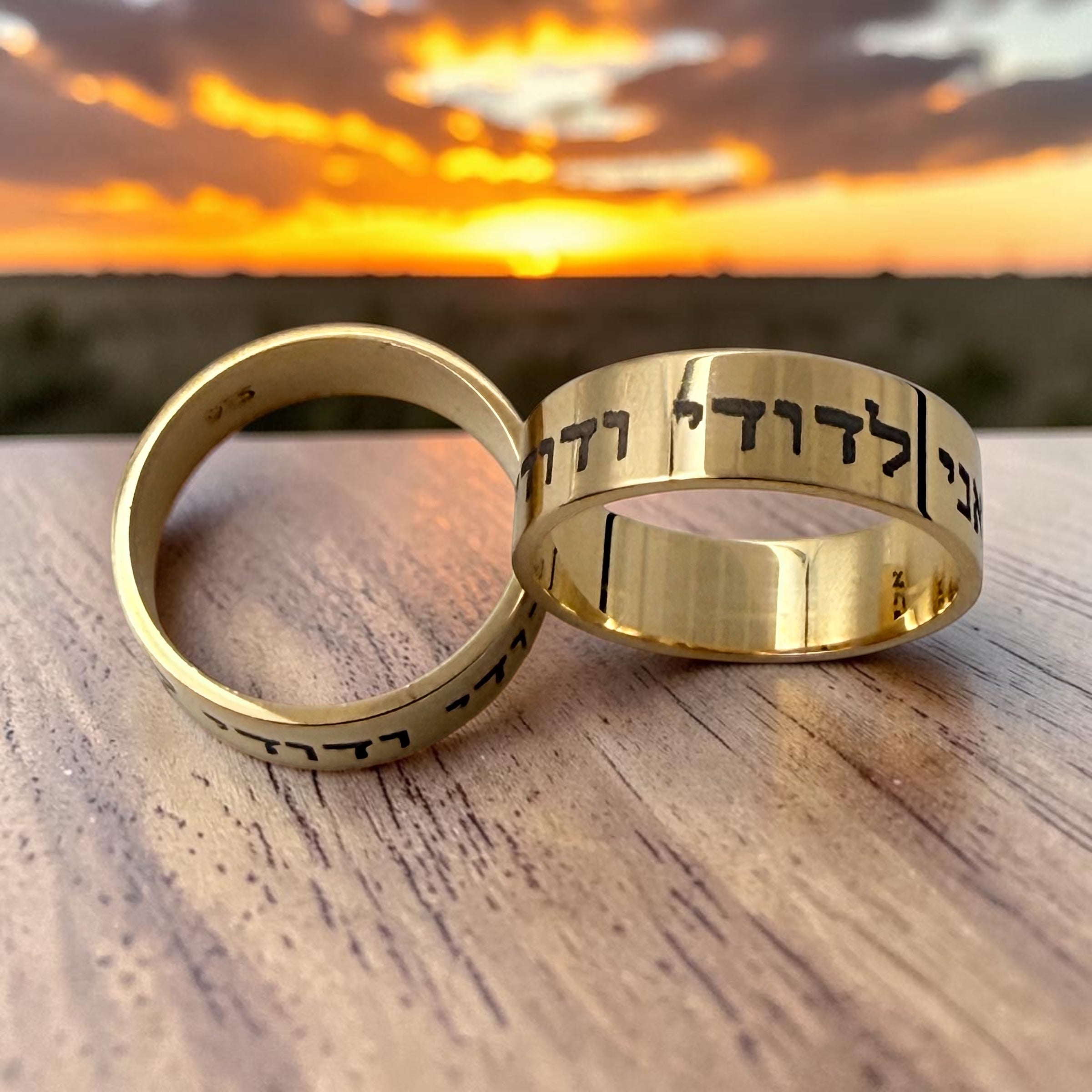 Hebrew Jewish wedding ring with the verses Ani Ledodi My Beloved 925 sterling silver Gold plated (Copy)