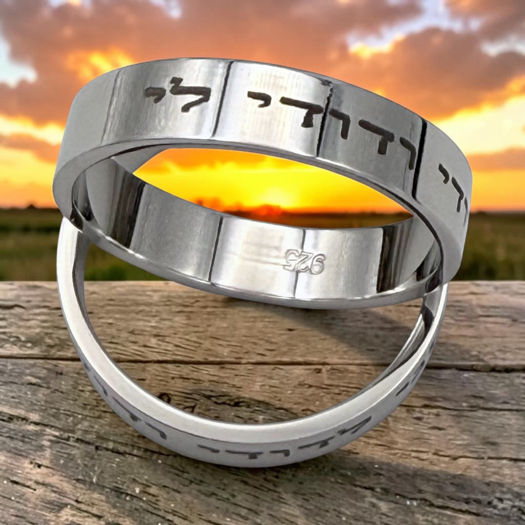 Hebrew Jewish wedding ring with the verses Ani Ledodi My Beloved 925 sterling silver