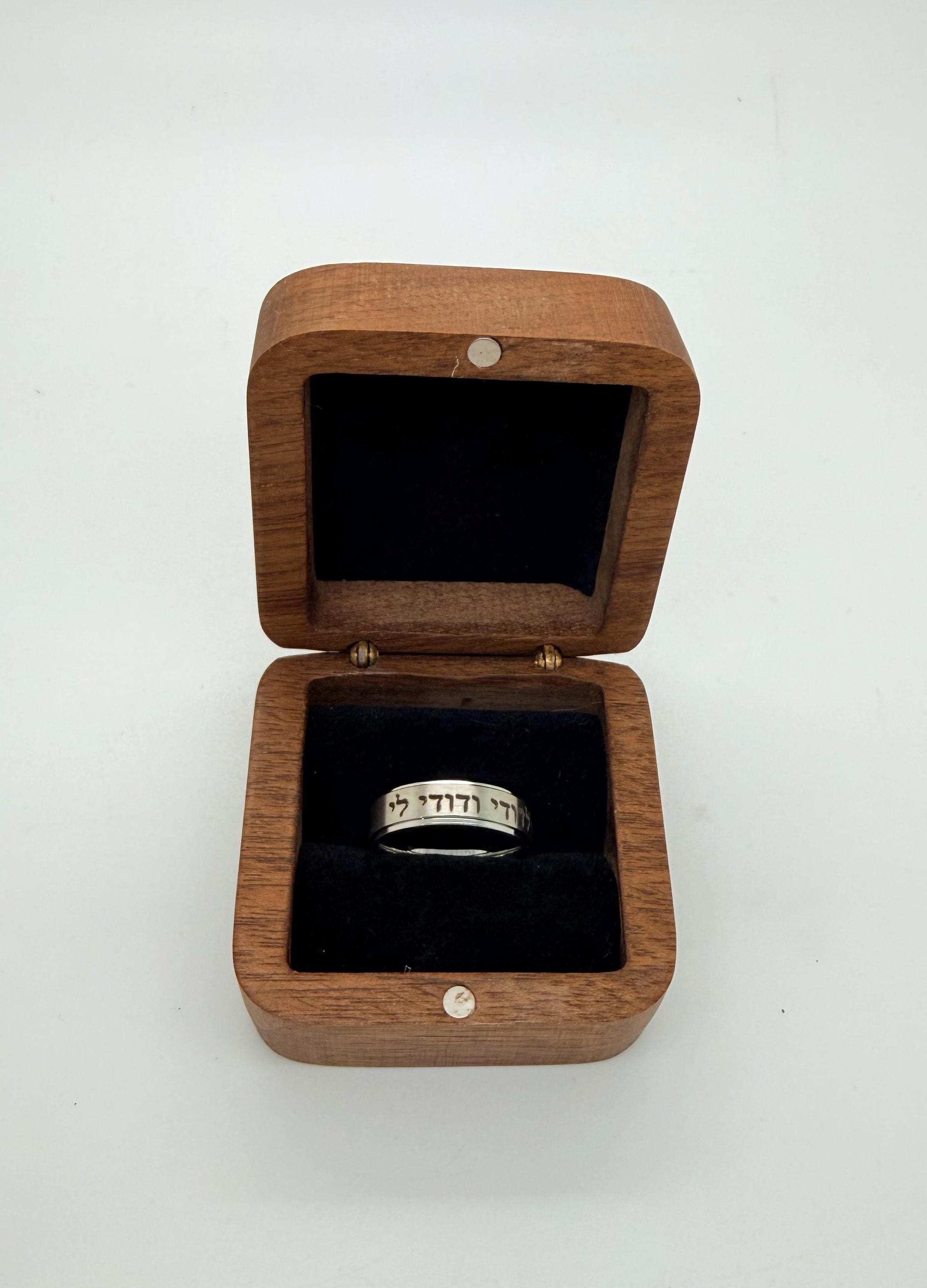 Jewish wedding ring box engraved in Hebrew Ani Ledodi Vedodi li my beloved Mazel Tov, can be personalized with the name and the date.