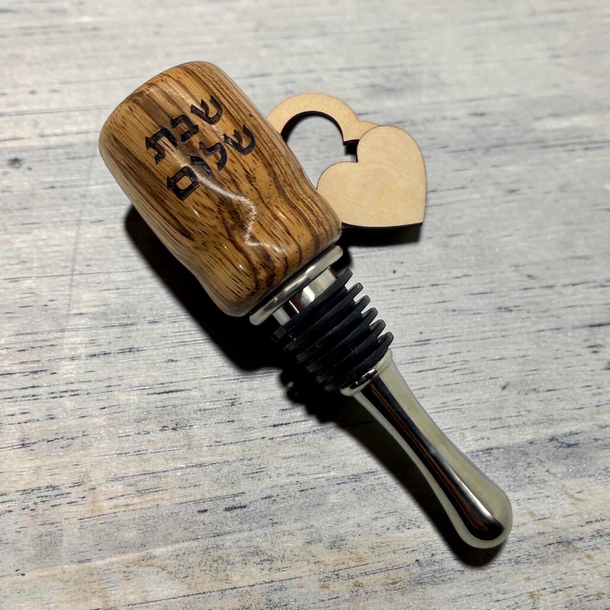 Shabbat shalom wine bottle stopper hand turn zebra wood with stainless steel engraved in Hebrew comes gift boxed