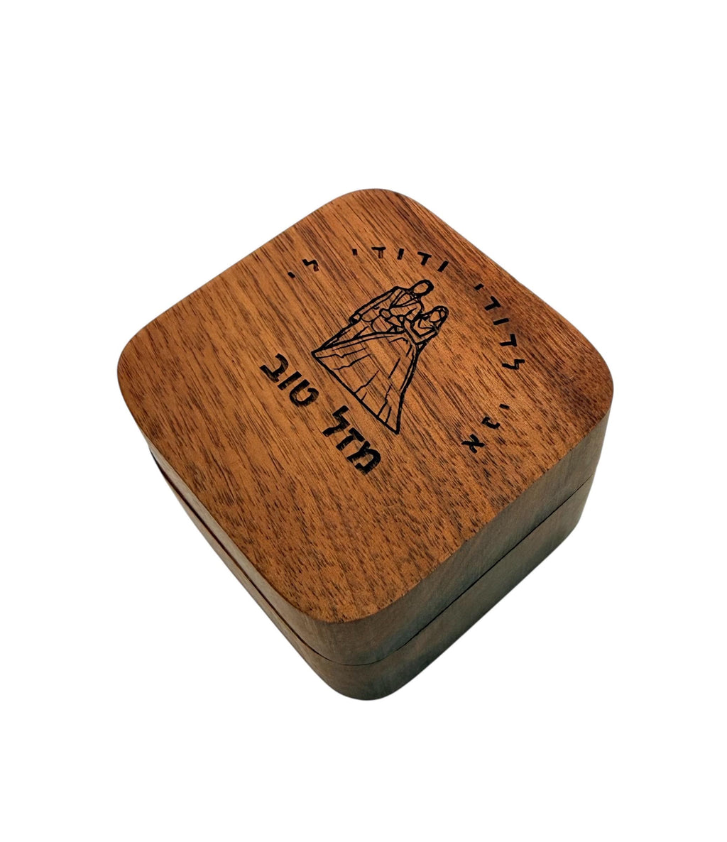 Jewish wedding ring box engraved in Hebrew Ani Ledodi Vedodi li my beloved Mazel Tov, can be personalized with the name and the date.