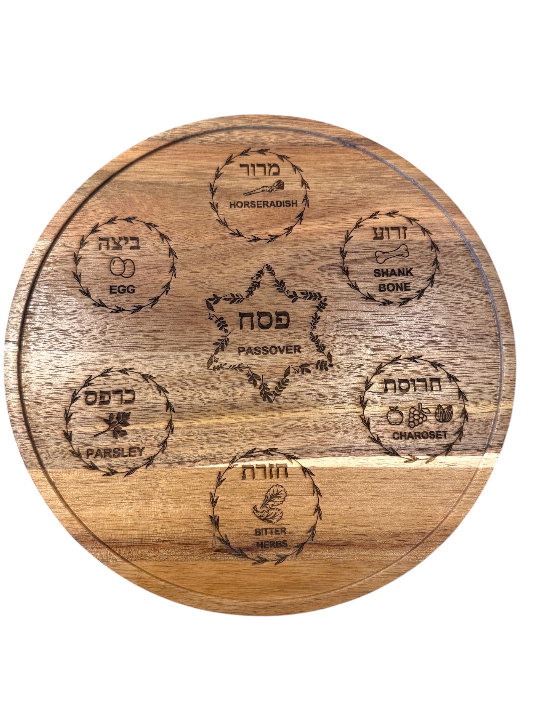 Passover Seder plate handmade from Acacia wood engraved in Hebrew and English size 12 inches with Lazy Susan