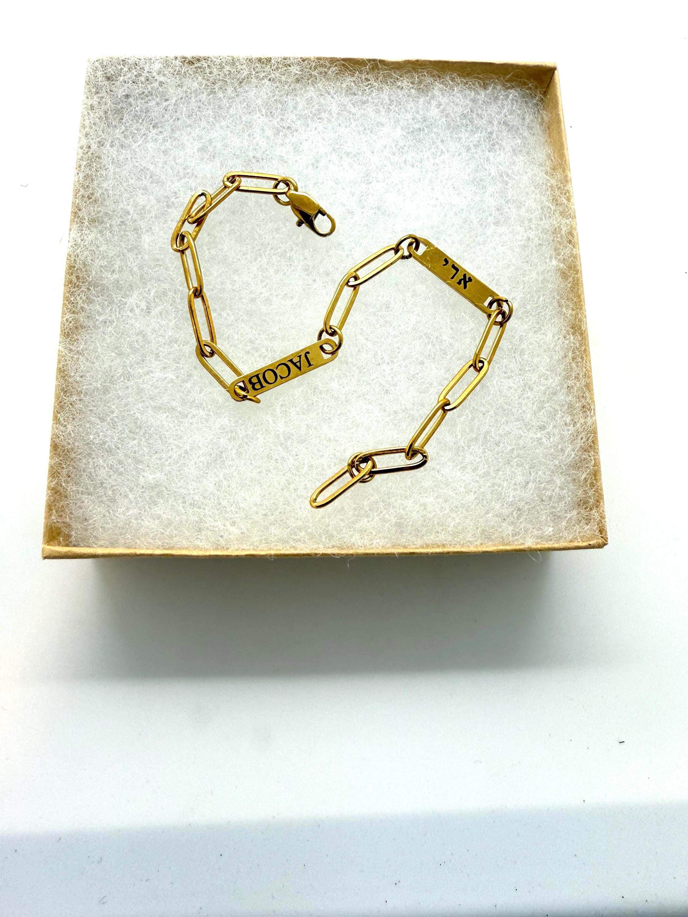 Hebrew and English name bar bracelet engraved on 18k gold plated stainless steel paperclip chain