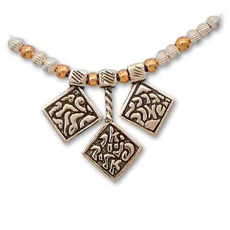 Aaronic Blessing Leehee Scripture Necklace