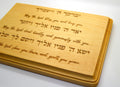 Priestly Blessing wooden wall art, May the Lord Bless you engraved in Hebrew and English scripture