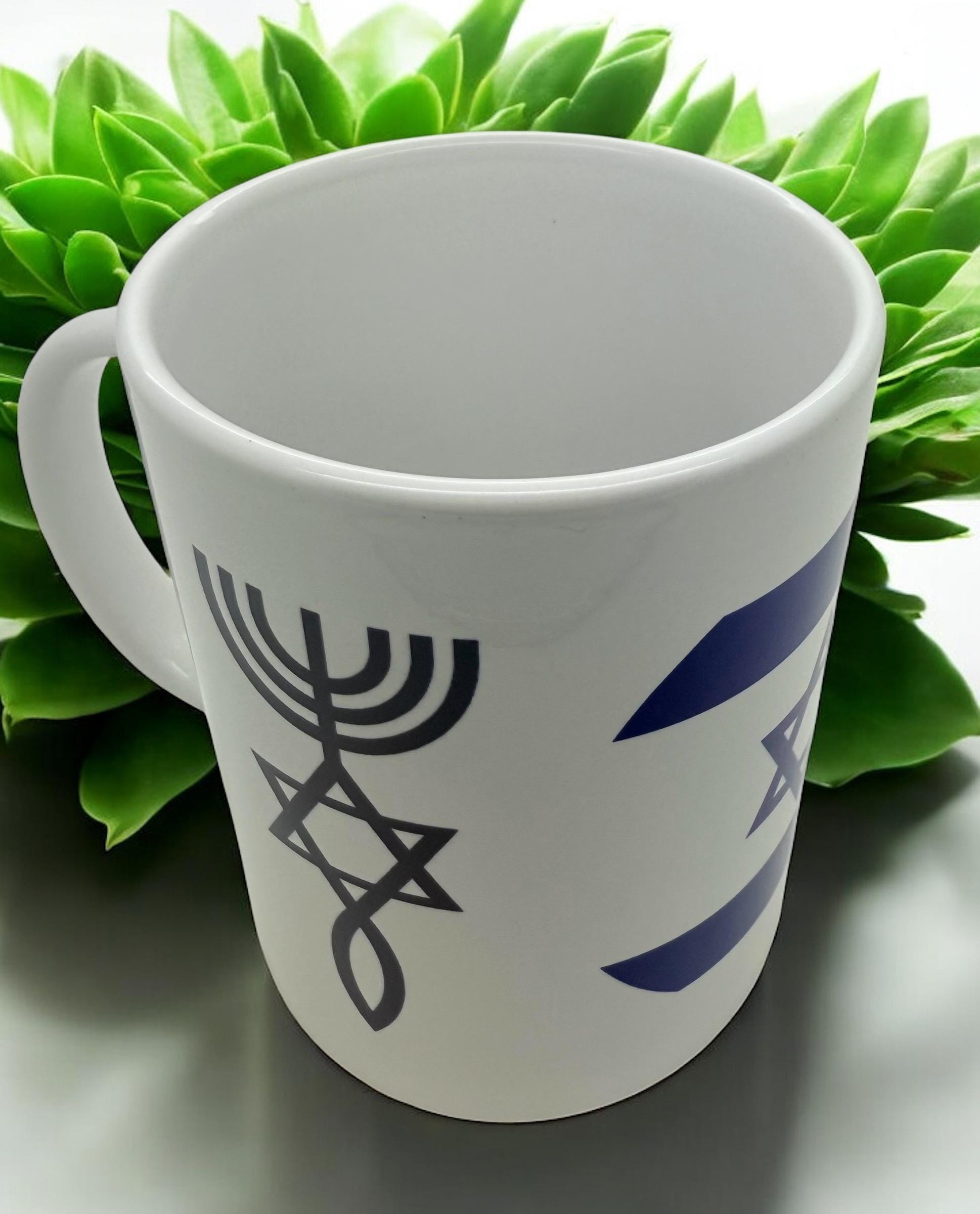 Grafted In Messianic Israel flag Star of David menorah fish ceramic coffee mug cup dishwasher and microwave safe available in 12oz or 15oz
