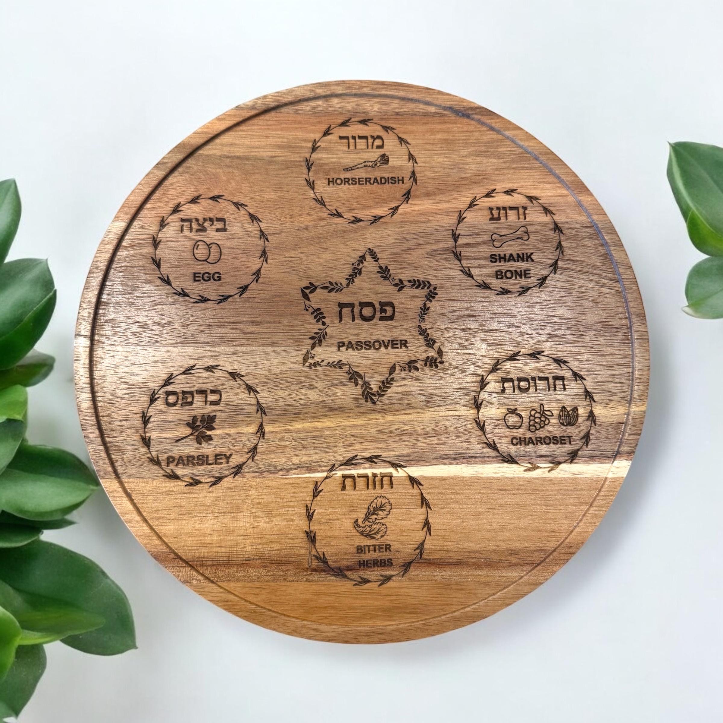 Passover Seder plate handmade from Acacia wood engraved in Hebrew and English size 12 inches with Lazy Susan