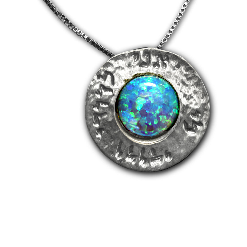 “Ani Le Dodi” Necklace Sterling Silver and Opal Scripture pendant from Israel