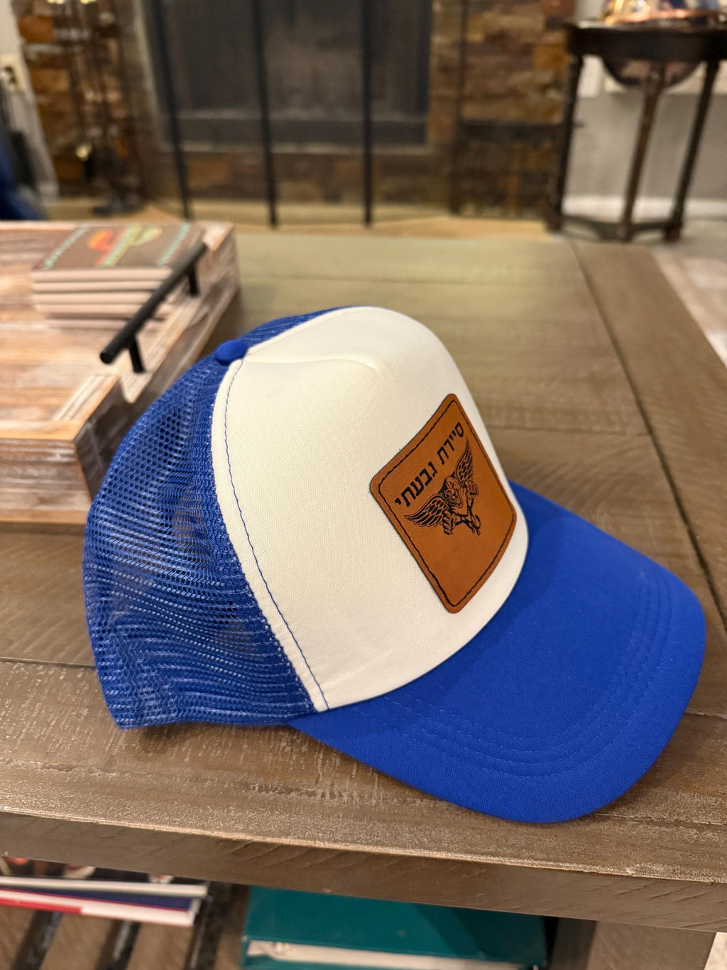 IDF Hat baseball cap leatherette patch laser engraved and heat pressed applied hand stitched Givati unit Camo and blue and white Israel flag
