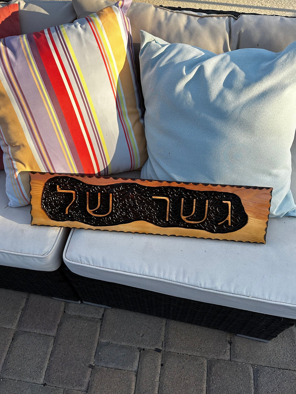 Hebrew sign hand carved engraved customized with your name and personalized Rustic home sign