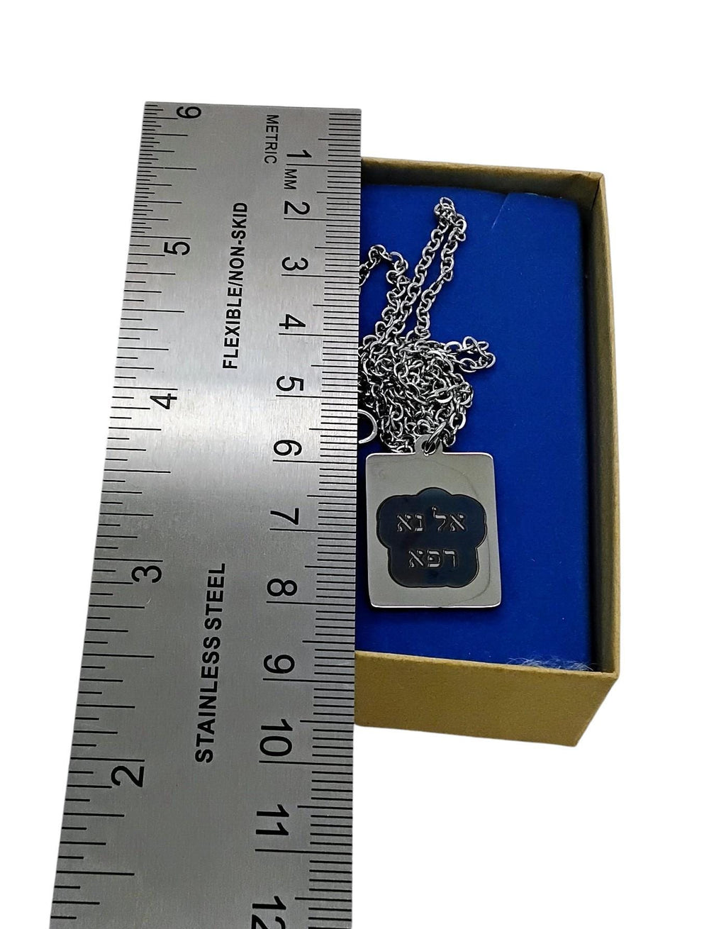 Healing prayer necklace in Hebrew El Rapha Heal Me Lord name of God  Handmade 304 stainless steel with 18" necklace gift boxed