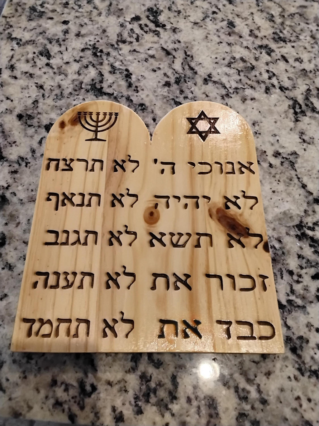 The Ten Commandments wood carvings in Hebrew 10”