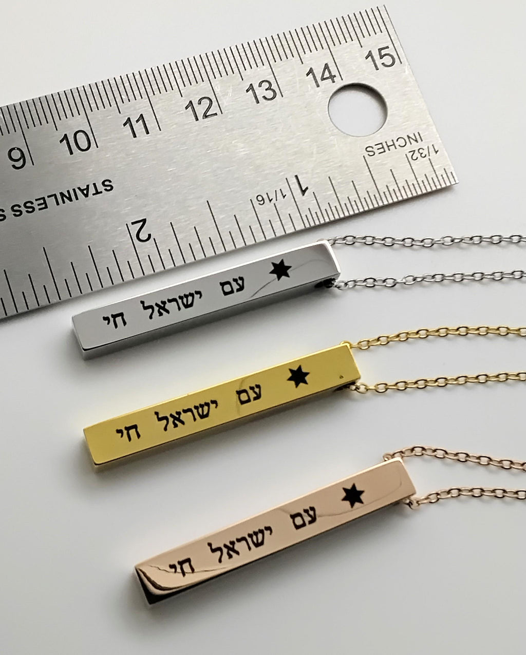 Am Israel Chai Necklace Star Of David Bar Pendant 18k gold plated 316L surgical steel avaliable in silver, gold 20" Necklace Support Israel