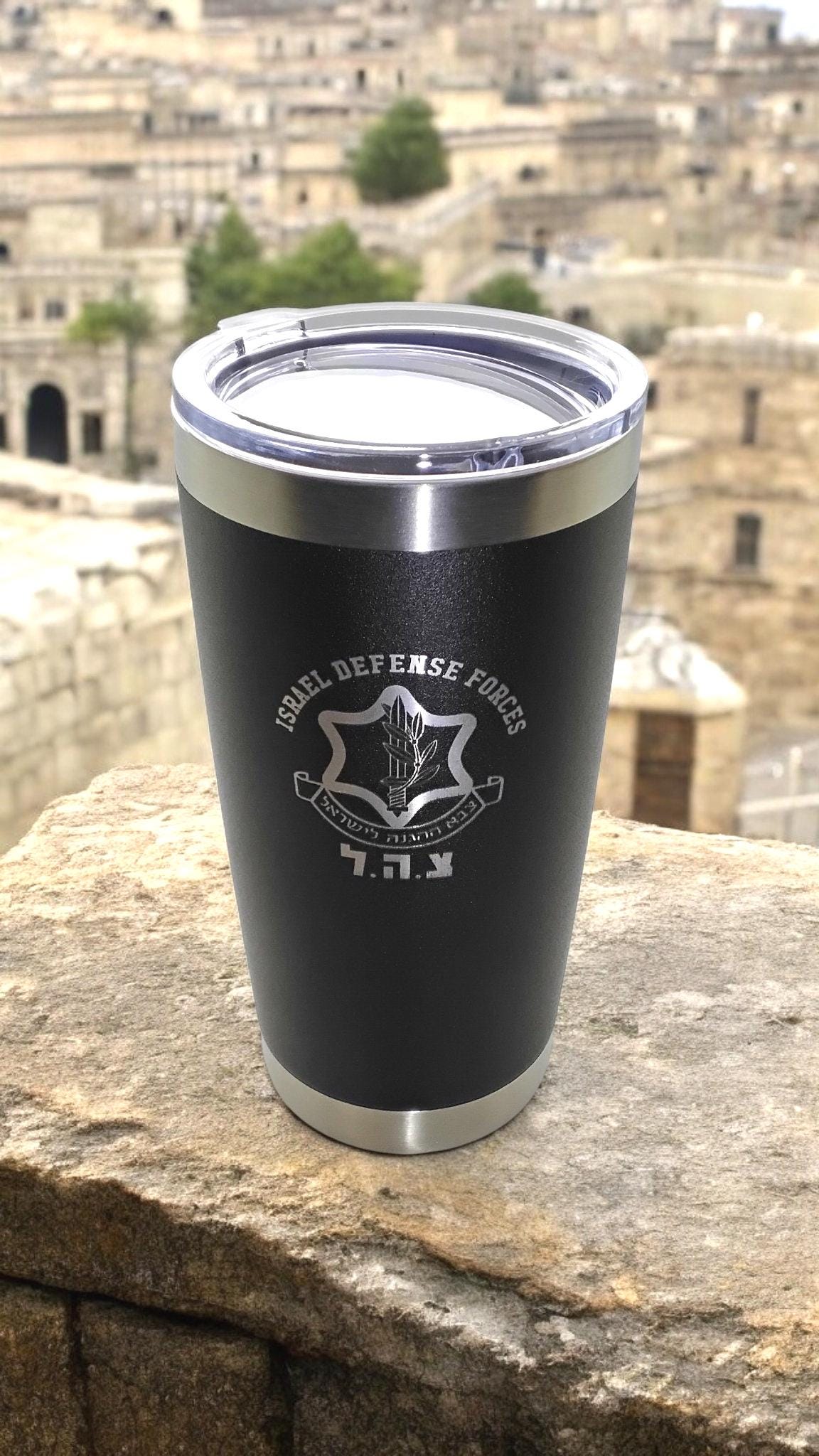 20oz Stainless Steel Tumbler w Lid engraved IDF Israel Army Hebrew travel mug Support Israel
