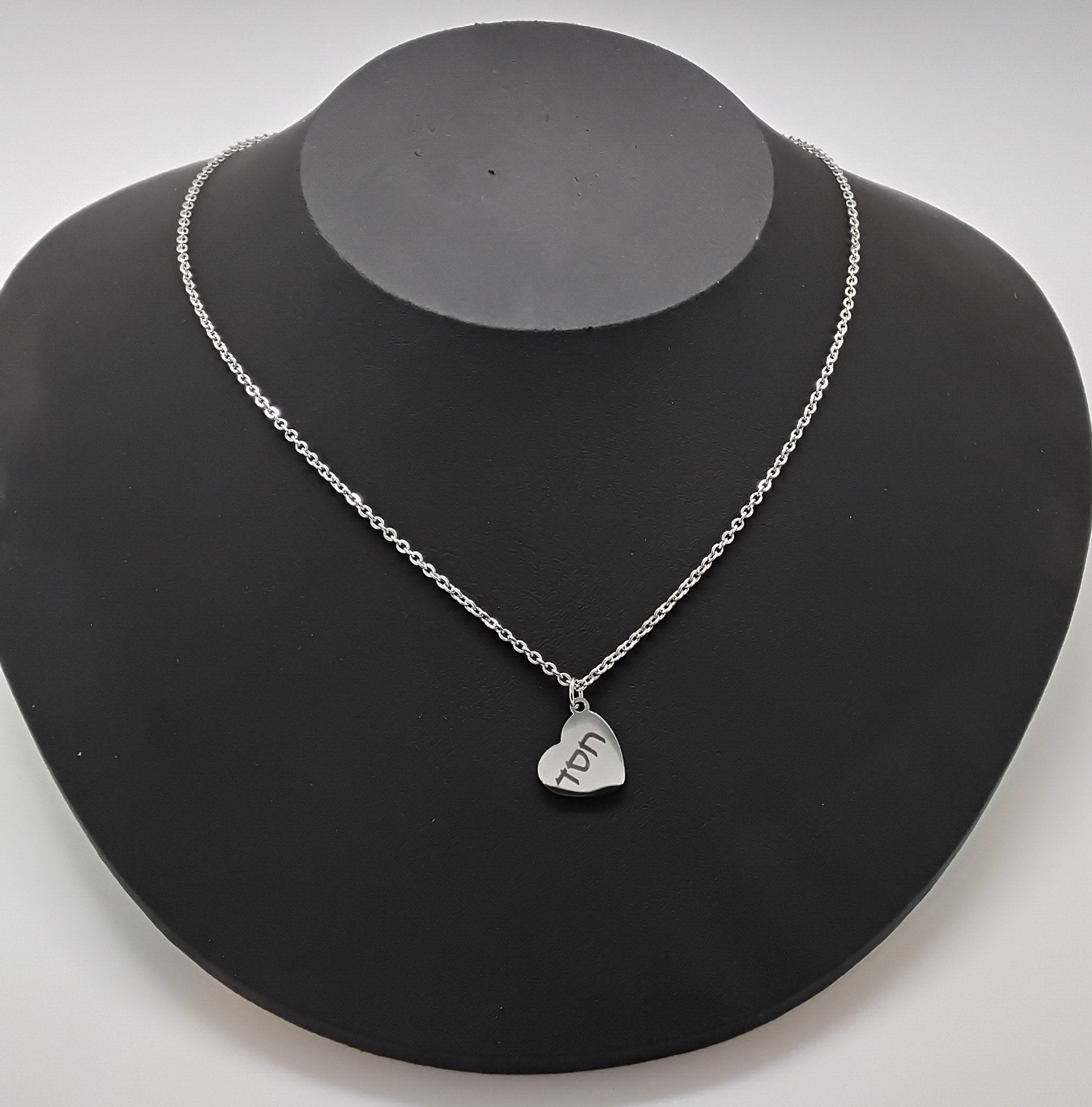 Grace engraved Stainless steel heart pendant in Hebrew and English with 18" necklace