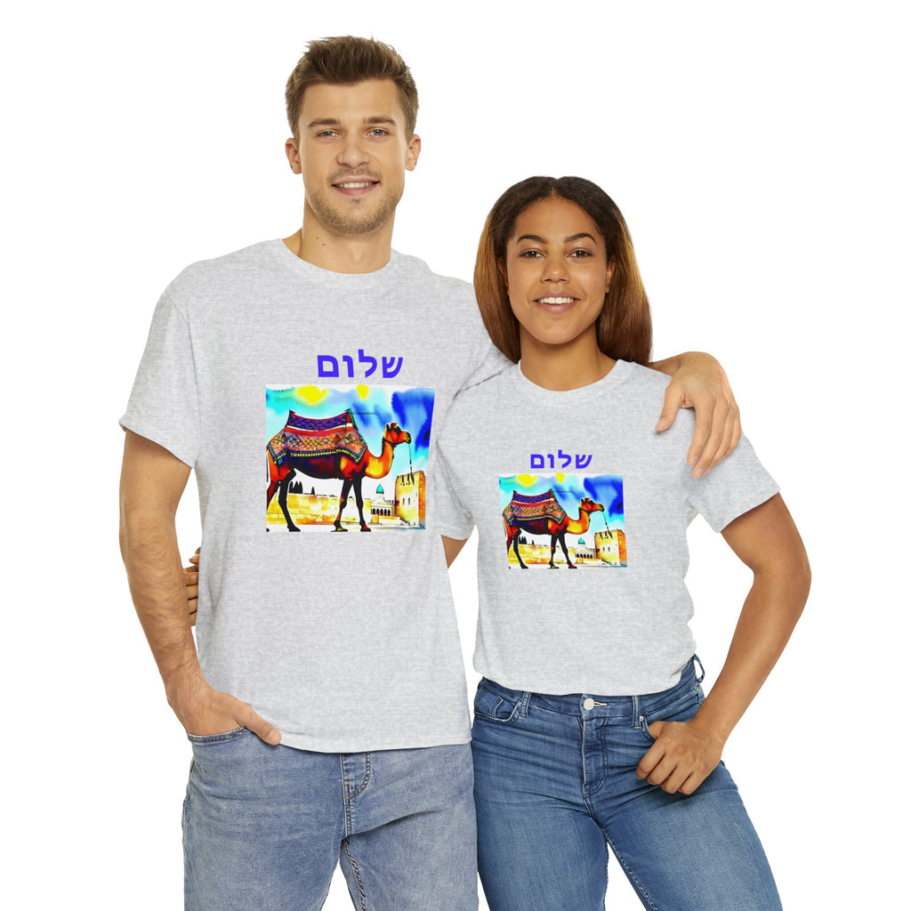 Jerusalem Camel old city with Shalom in Hebrew Unisex Heavy Cotton Tee