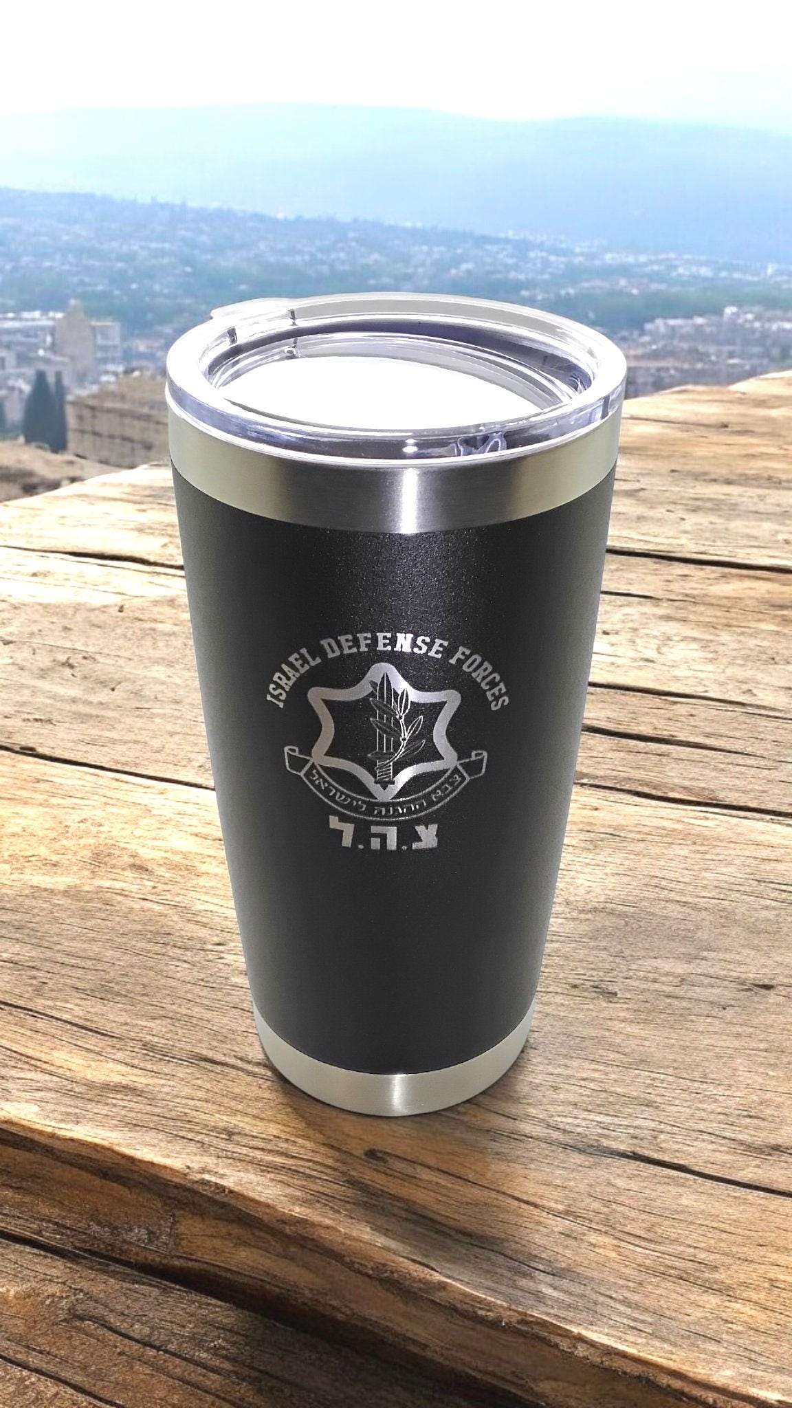 20oz Stainless Steel Tumbler w Lid engraved IDF Israel Army Hebrew travel mug Support Israel