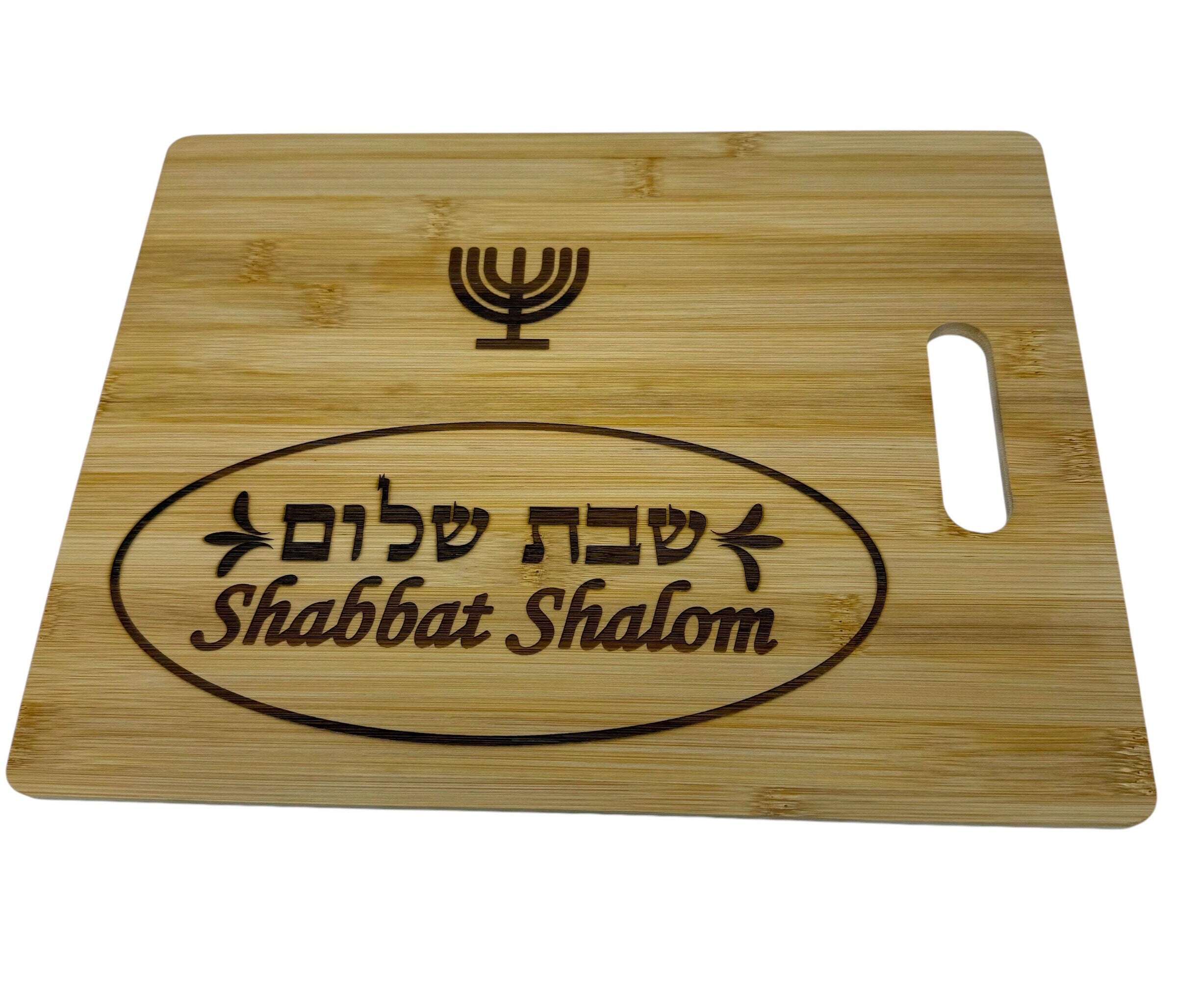 Shabbat Shalom Hebrew engraved bamboo cutting board with the Menorah 14"