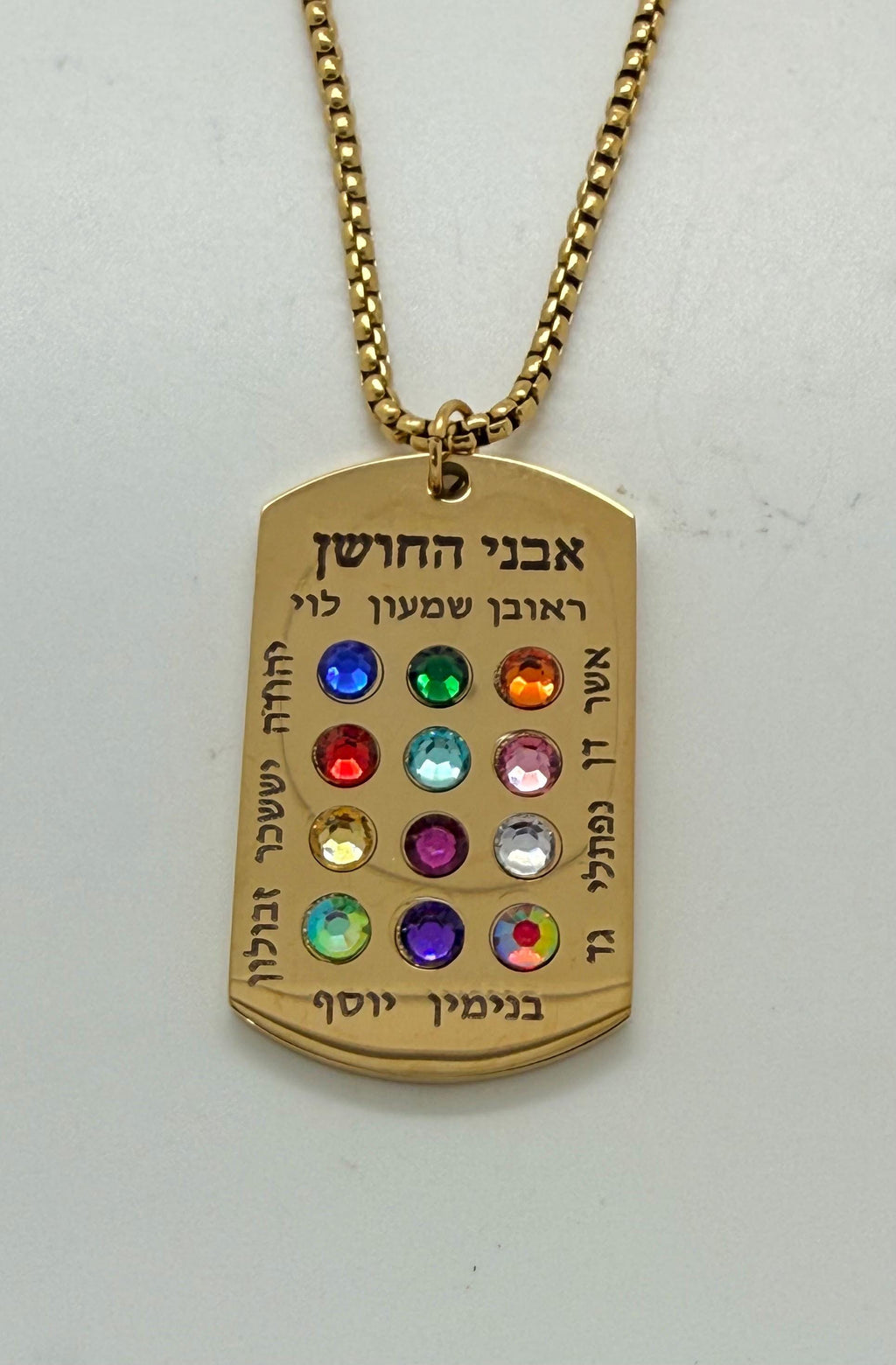 Ephod Hoshen Breastplate 12 Tribes Israel Pendant engraved in Hebrew with Rhinestones Stainless Steel 20” Necklace large heavy pendant