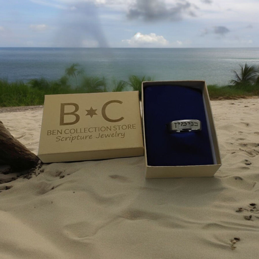 Hebrew name jewish ring personalized with your Hebrew Jewish name stainless steel