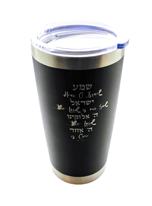 20oz Stainless Steel Tumbler Lid engraved Shema Israel Hebrew English travel mug