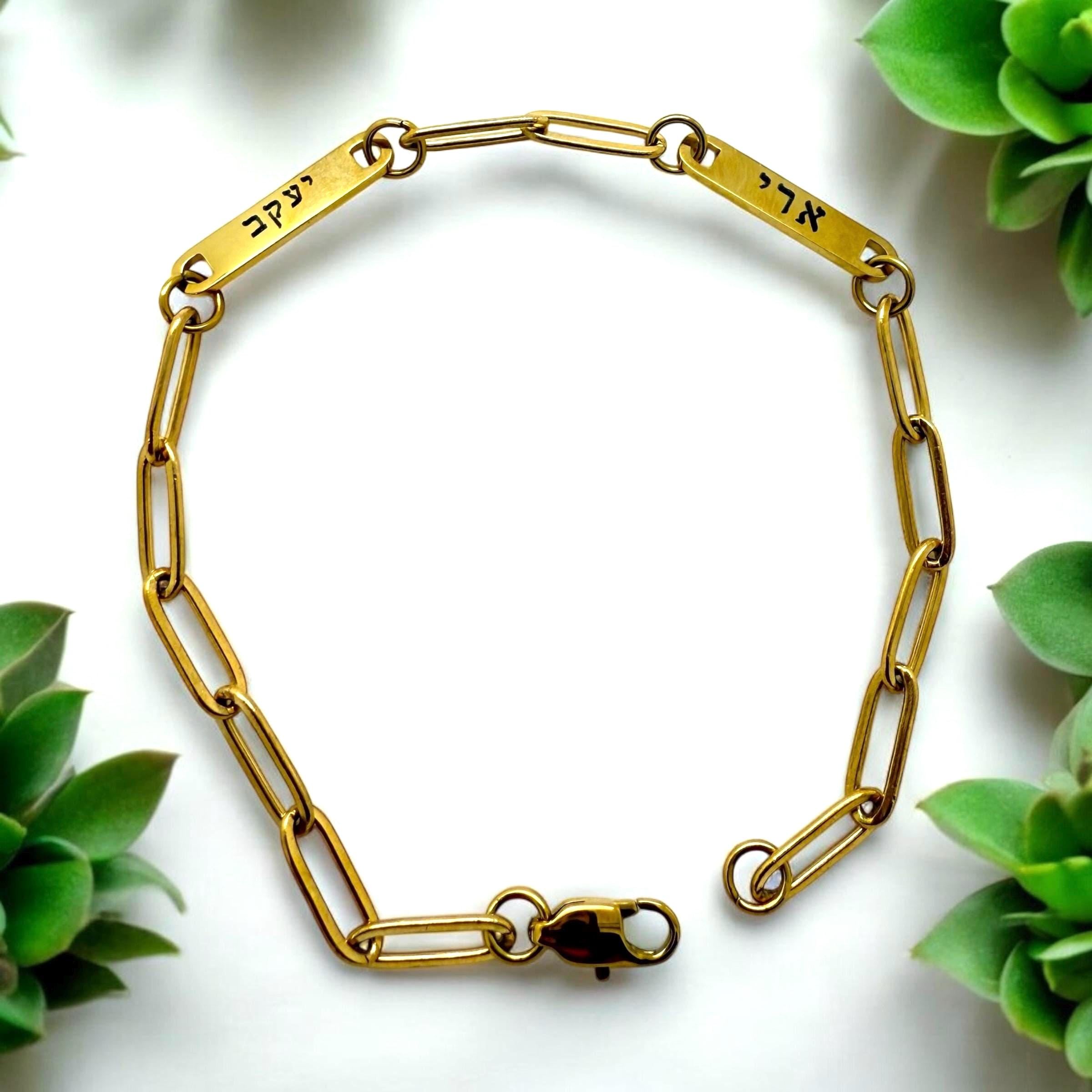 Hebrew and English name bar bracelet engraved on 18k gold plated stainless steel paperclip chain