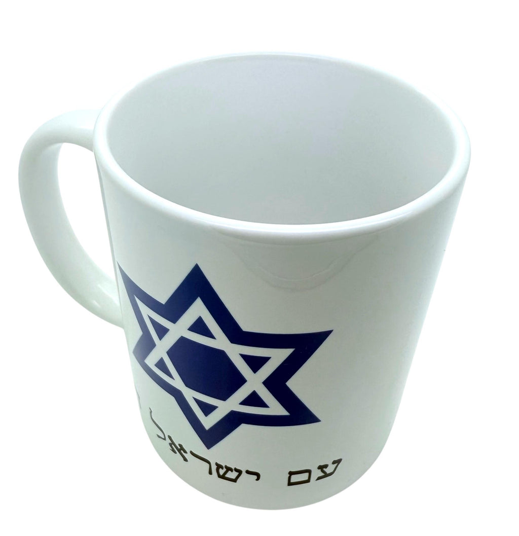 Star of David Am Israel Chai ceramic coffee mug cup dishwasher and microwave safe available in 12oz or 15oz