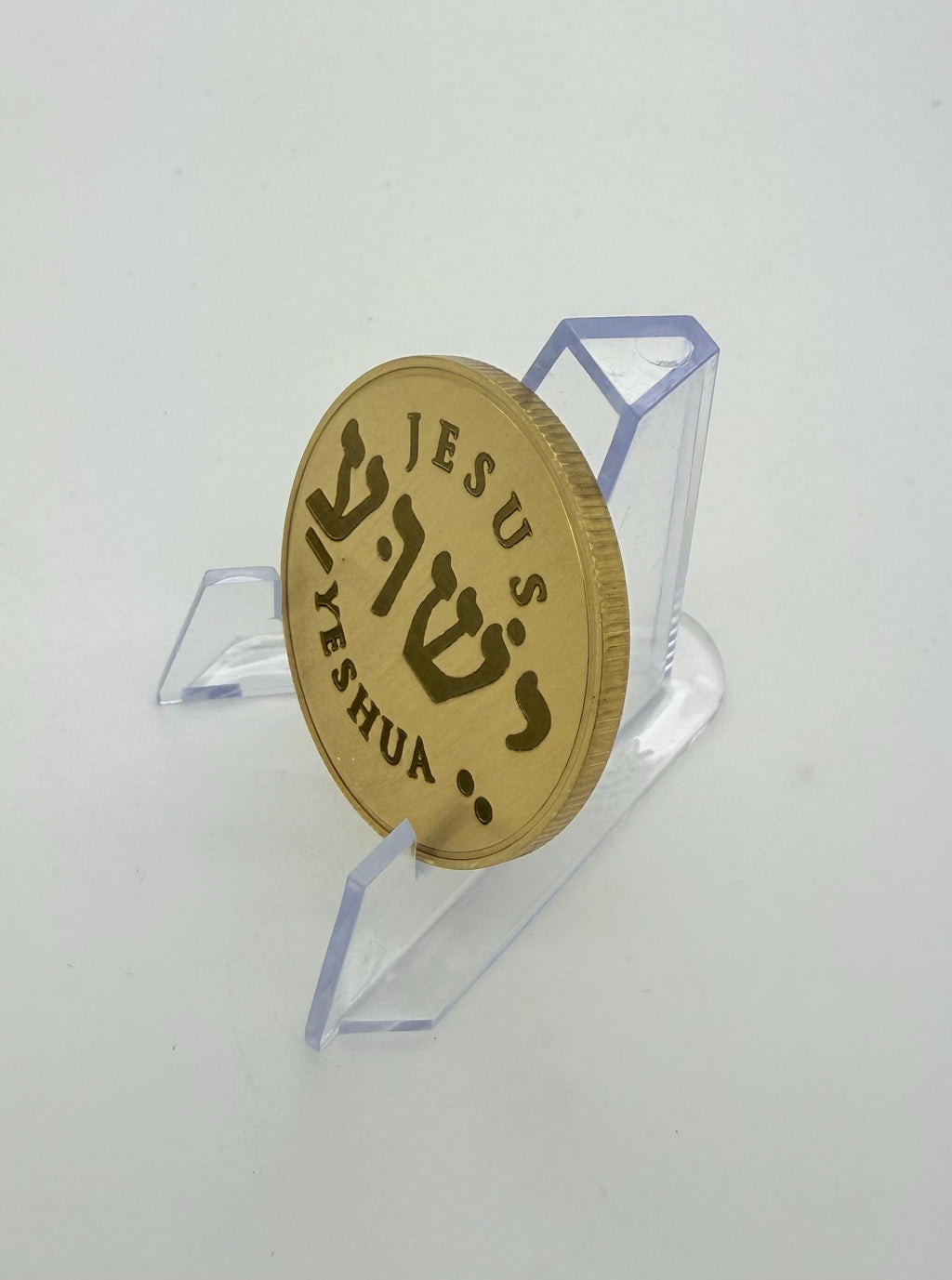Jesus Yeshua Hebrew English engraved challenge coin made from brass or alloy comes with display stand