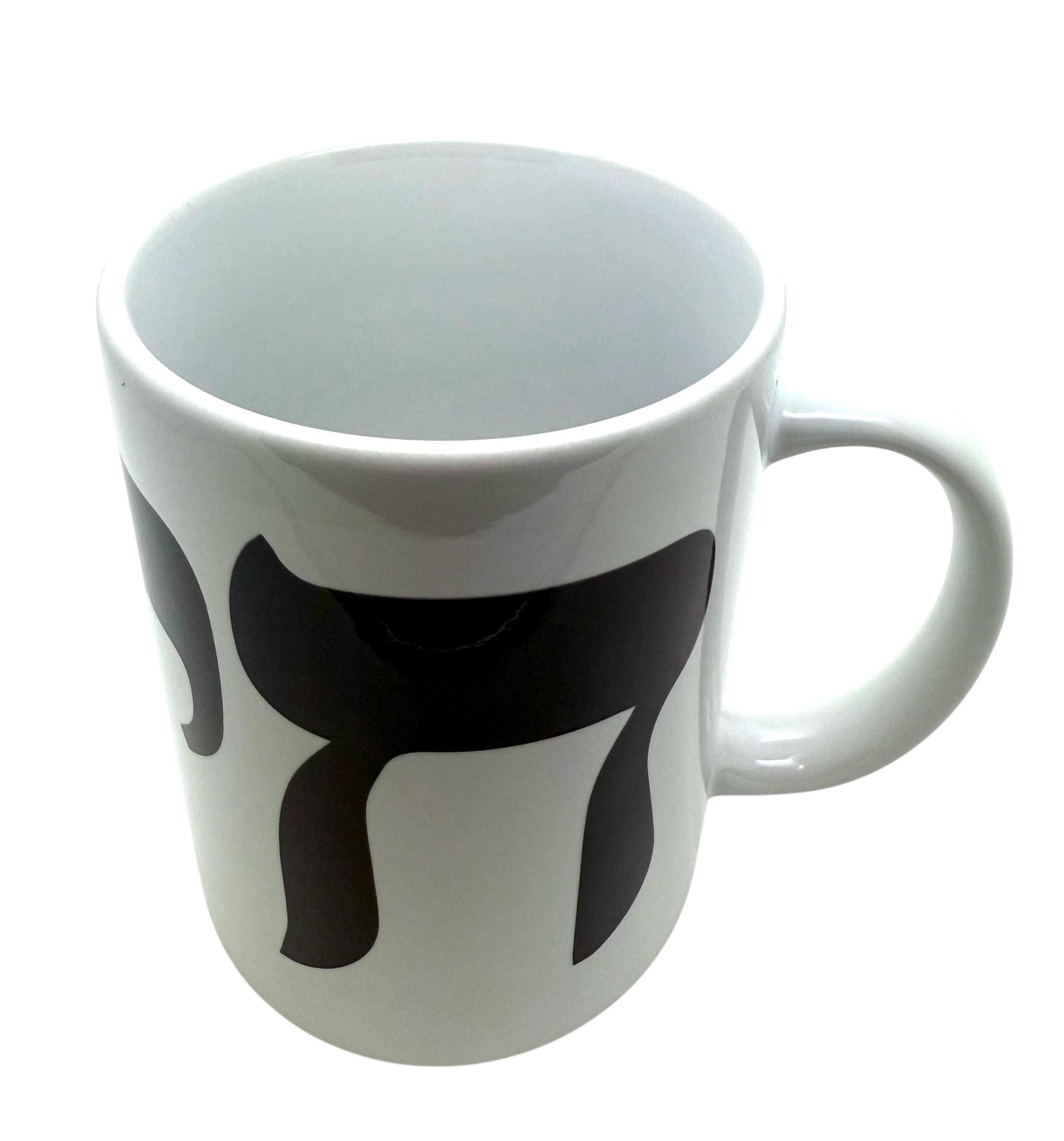 Chai life Hebrew ceramic coffee mug cup dishwasher and microwave safe available in 12oz or 15oz
