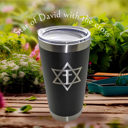 20oz Stainless Steel Tumbler w Lid engraved Star of David with cross Messianic travel mug