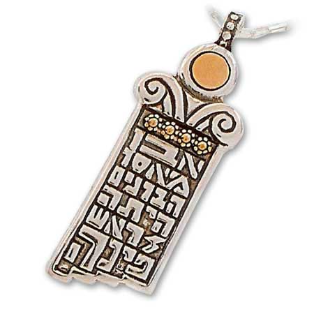 Corner stone Leehee Scripture Necklace from Israel