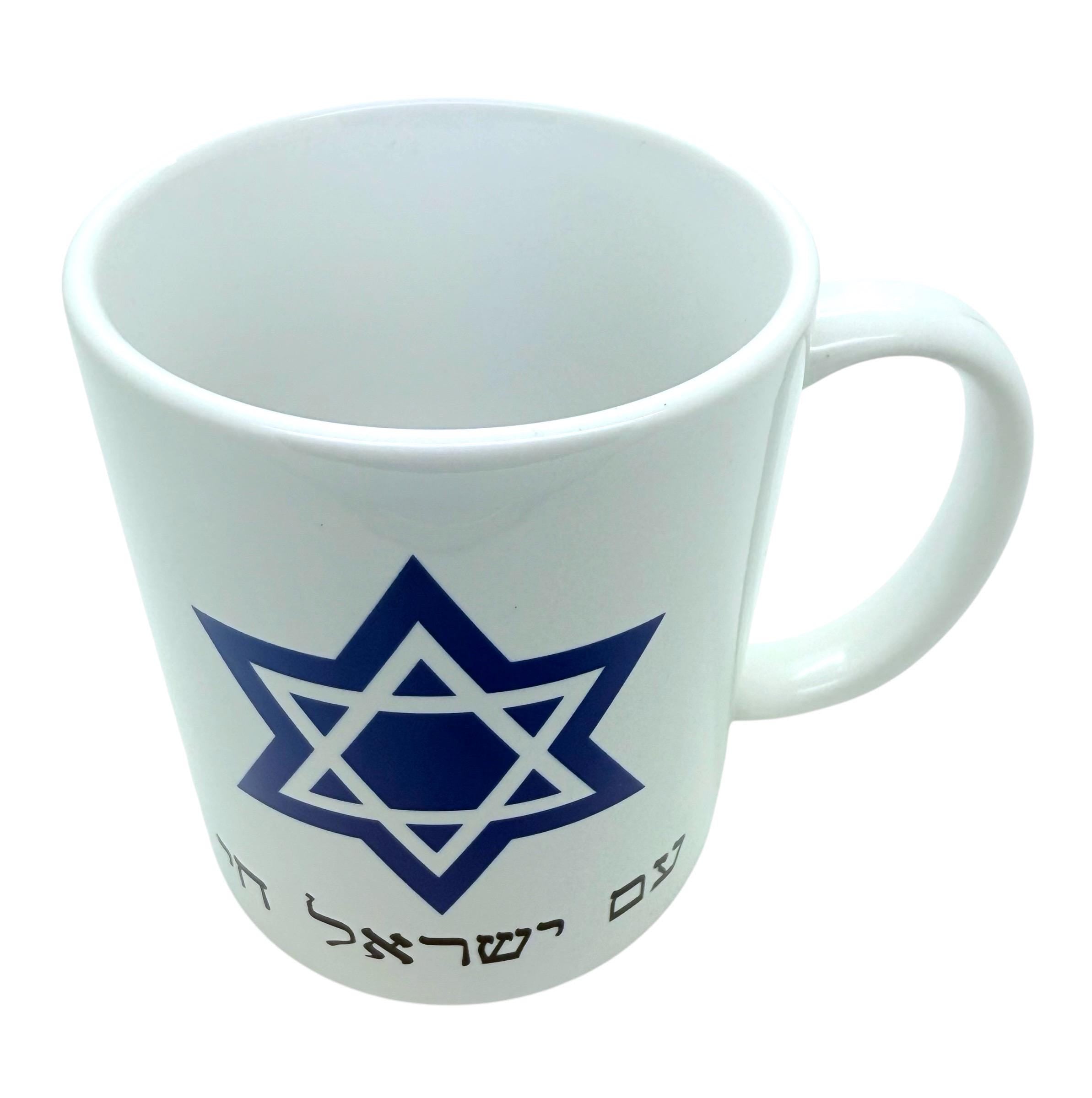 IDF Golani Sheli Israel army ceramic coffee mug cup dishwasher and microwave safe available in 12oz or 15oz