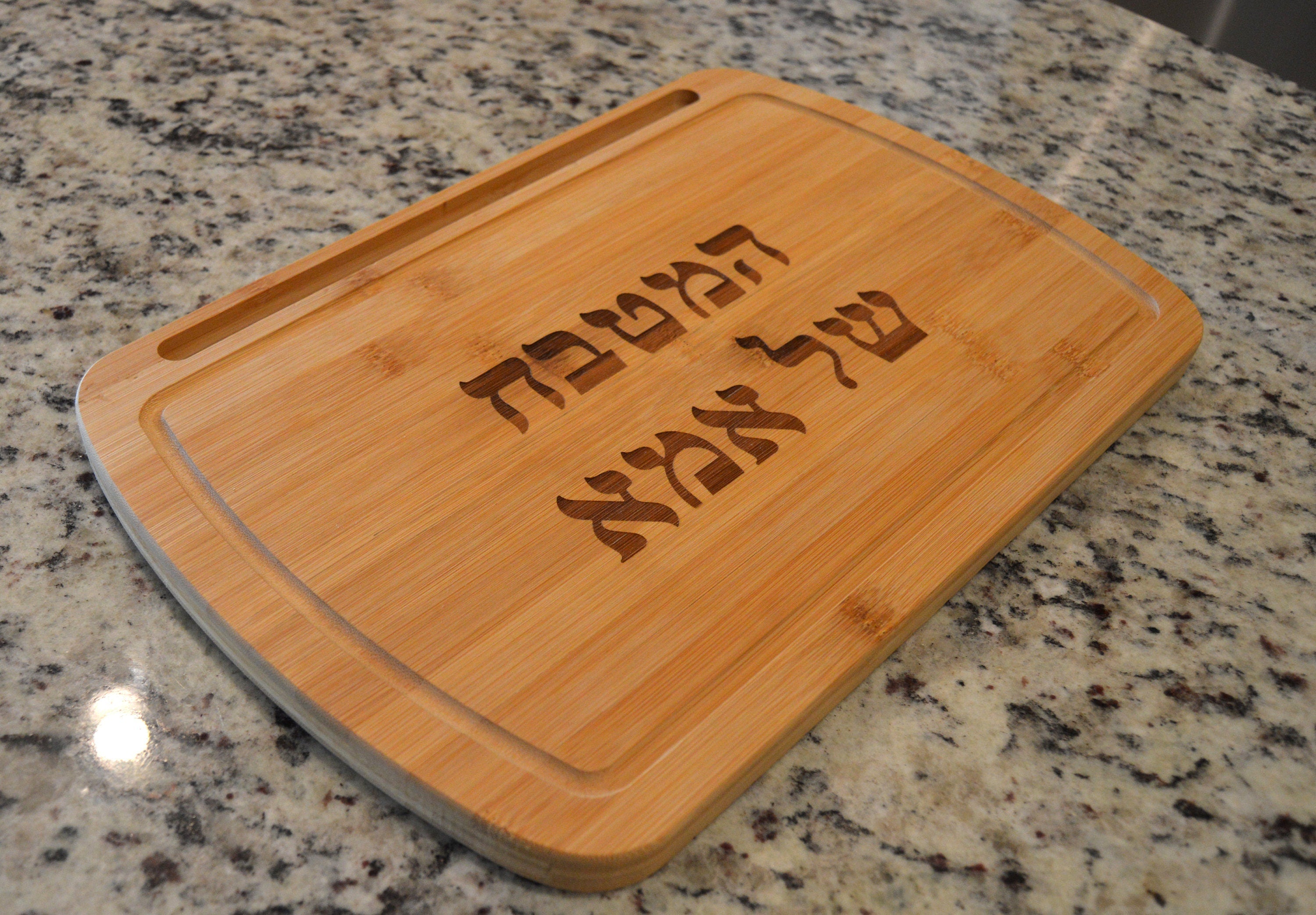 Hebrew Mother Kitchen cutting board carved with Tablet smart phone holder