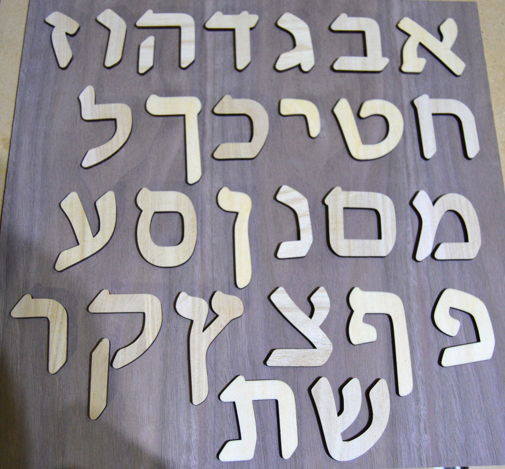 Hebrew Alphabet wooden cut letters in different size for your customized art project and sign in Hebrew.