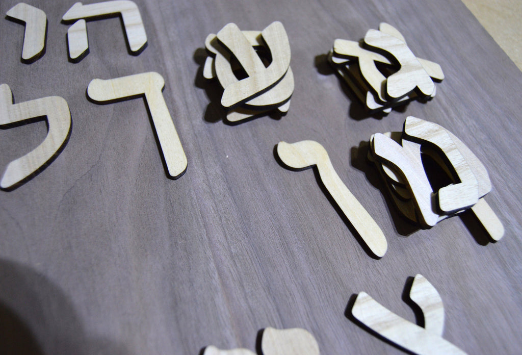 Hebrew Alphabet wooden cut letters size 45 mm / 1.5"  set of 27 characters new