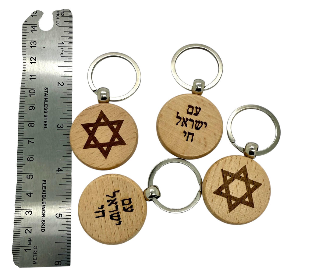 Am Yosrael Chai in Hebrew set of 4 wooden keychains with The Star Of David Key Holder wooden engraved support Israel Jewish gift